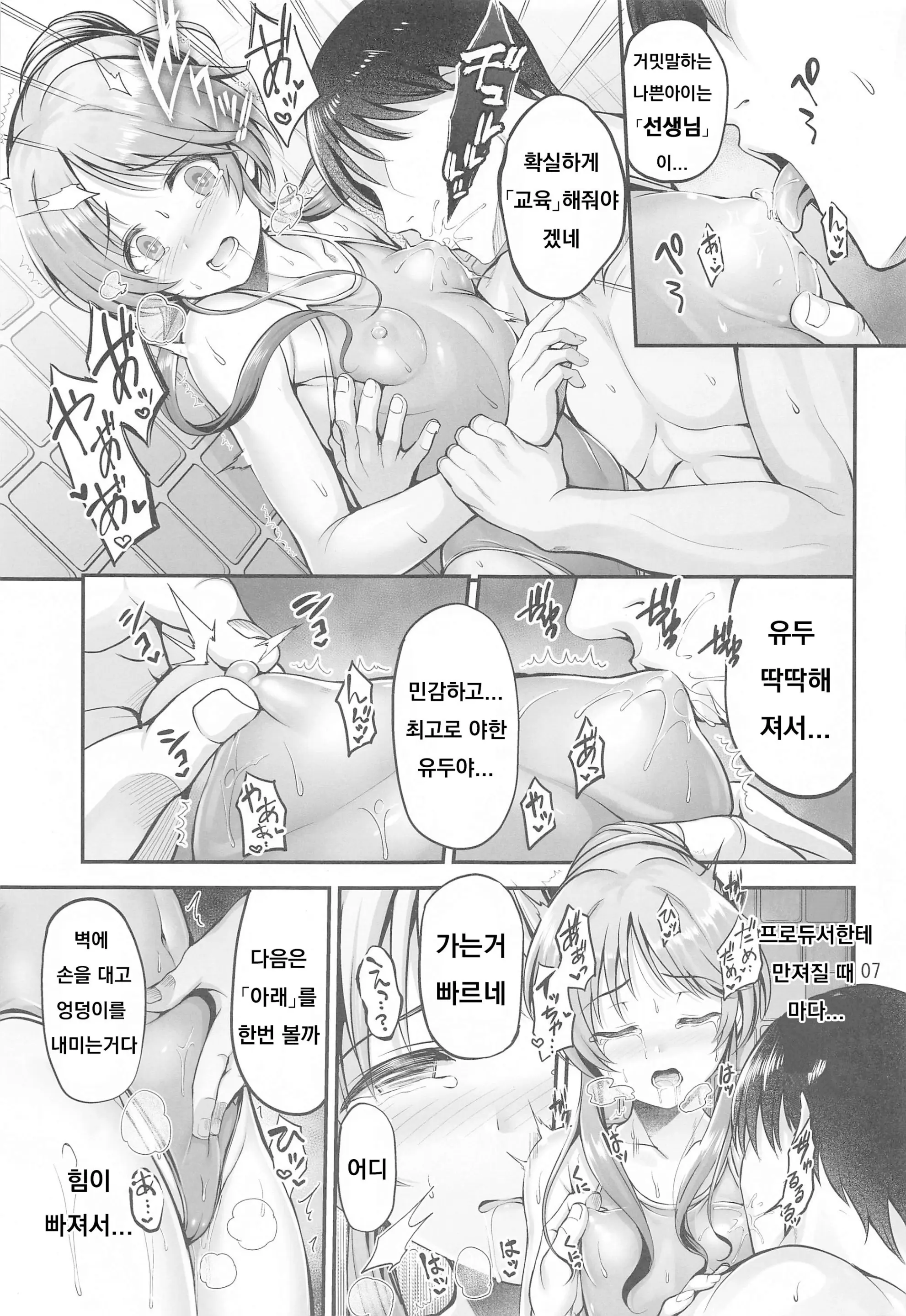 웹툰 이미지 5
