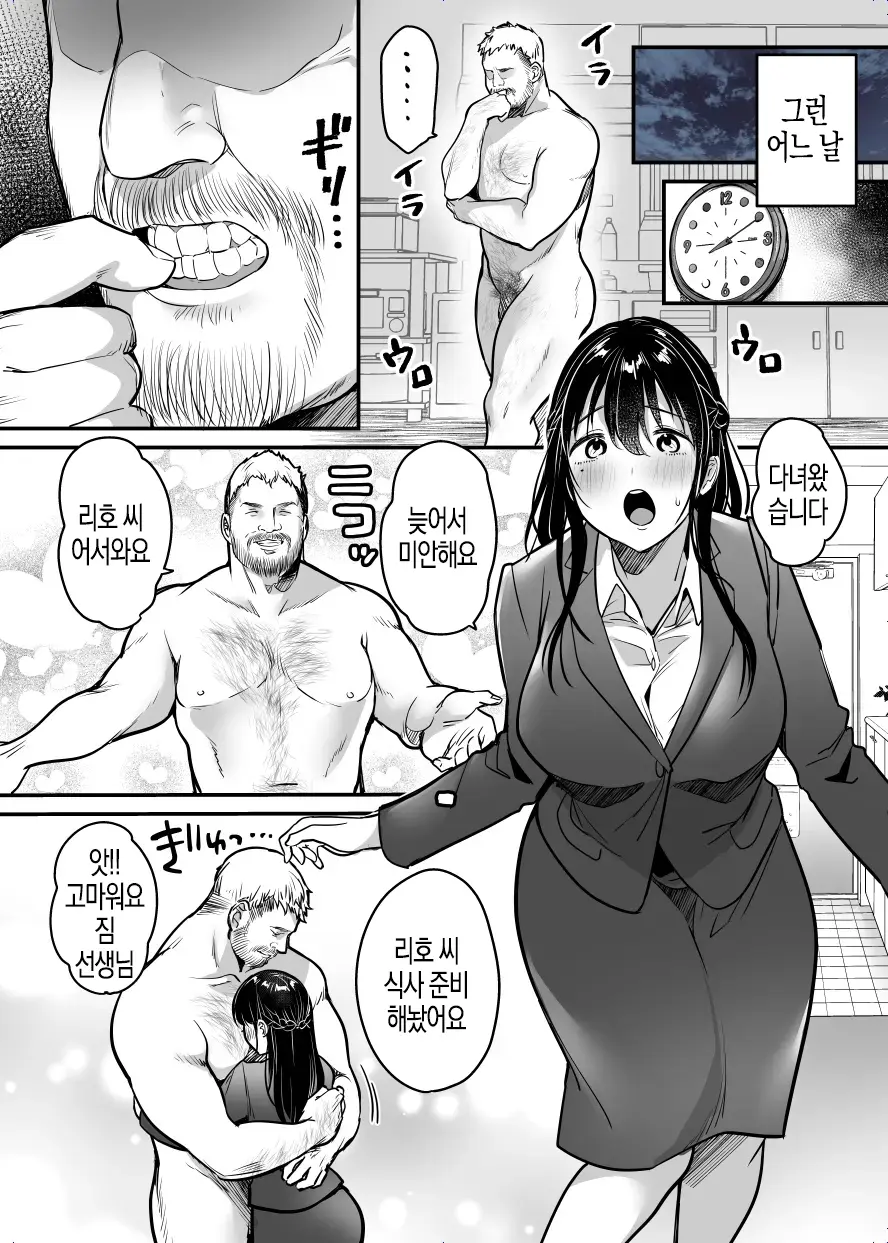 웹툰 이미지 43
