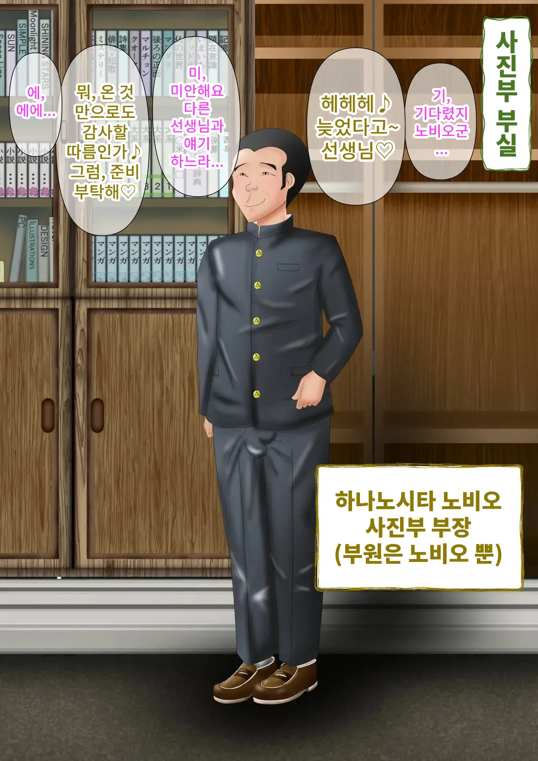 웹툰 이미지 4