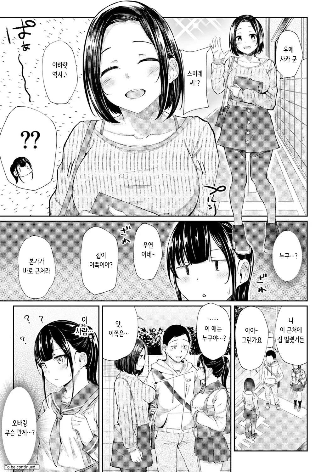 웹툰 이미지 25