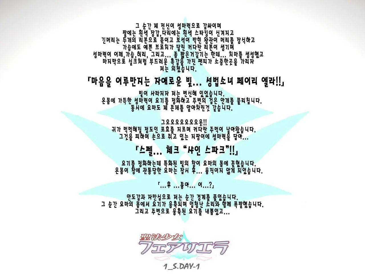 웹툰 이미지 3