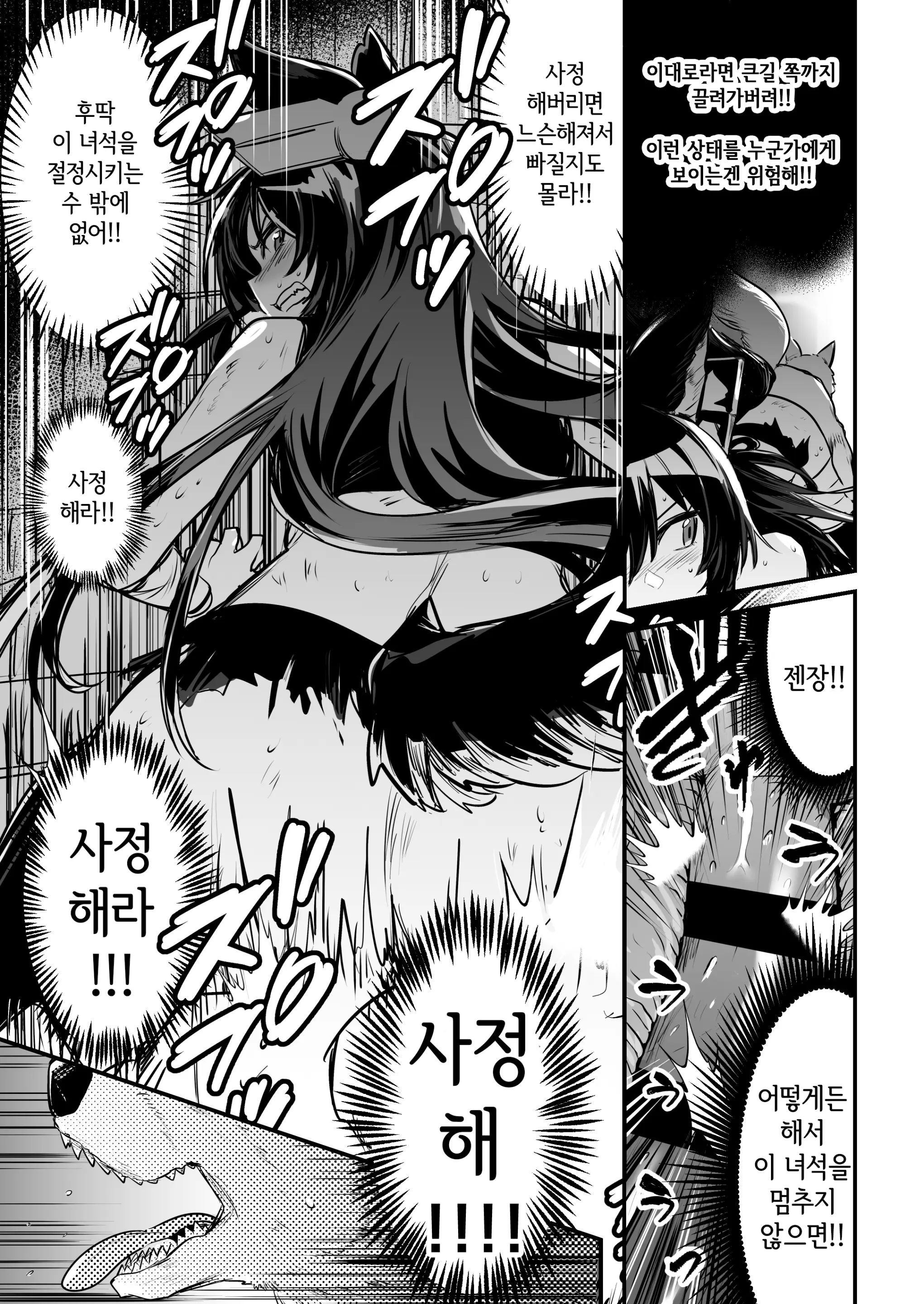 웹툰 이미지 51
