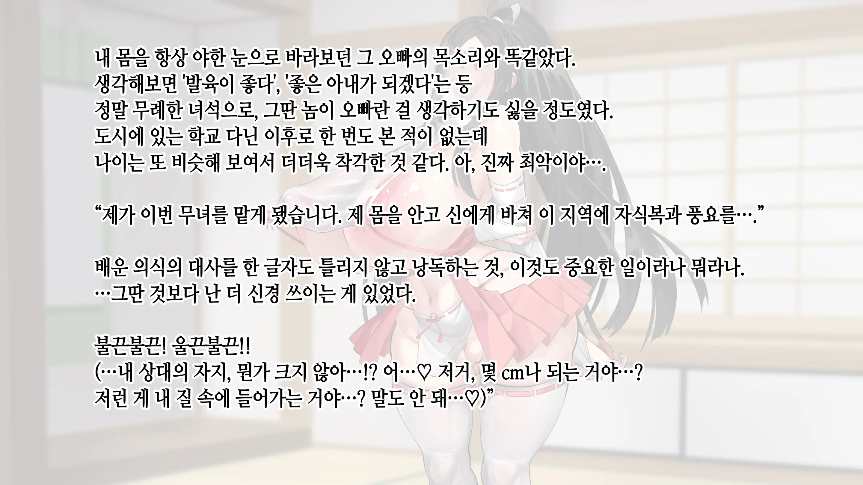 웹툰 이미지 186