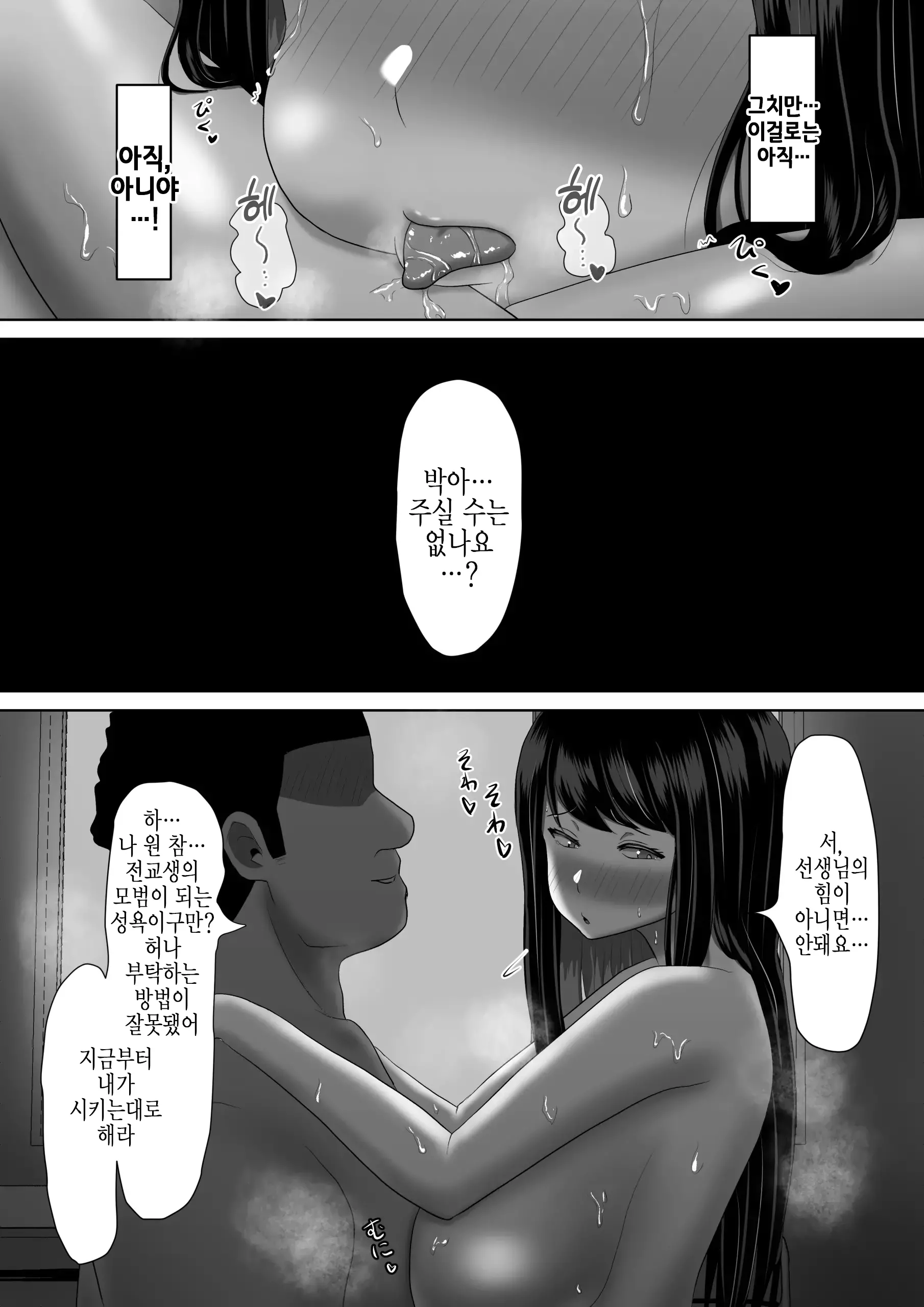 웹툰 이미지 38