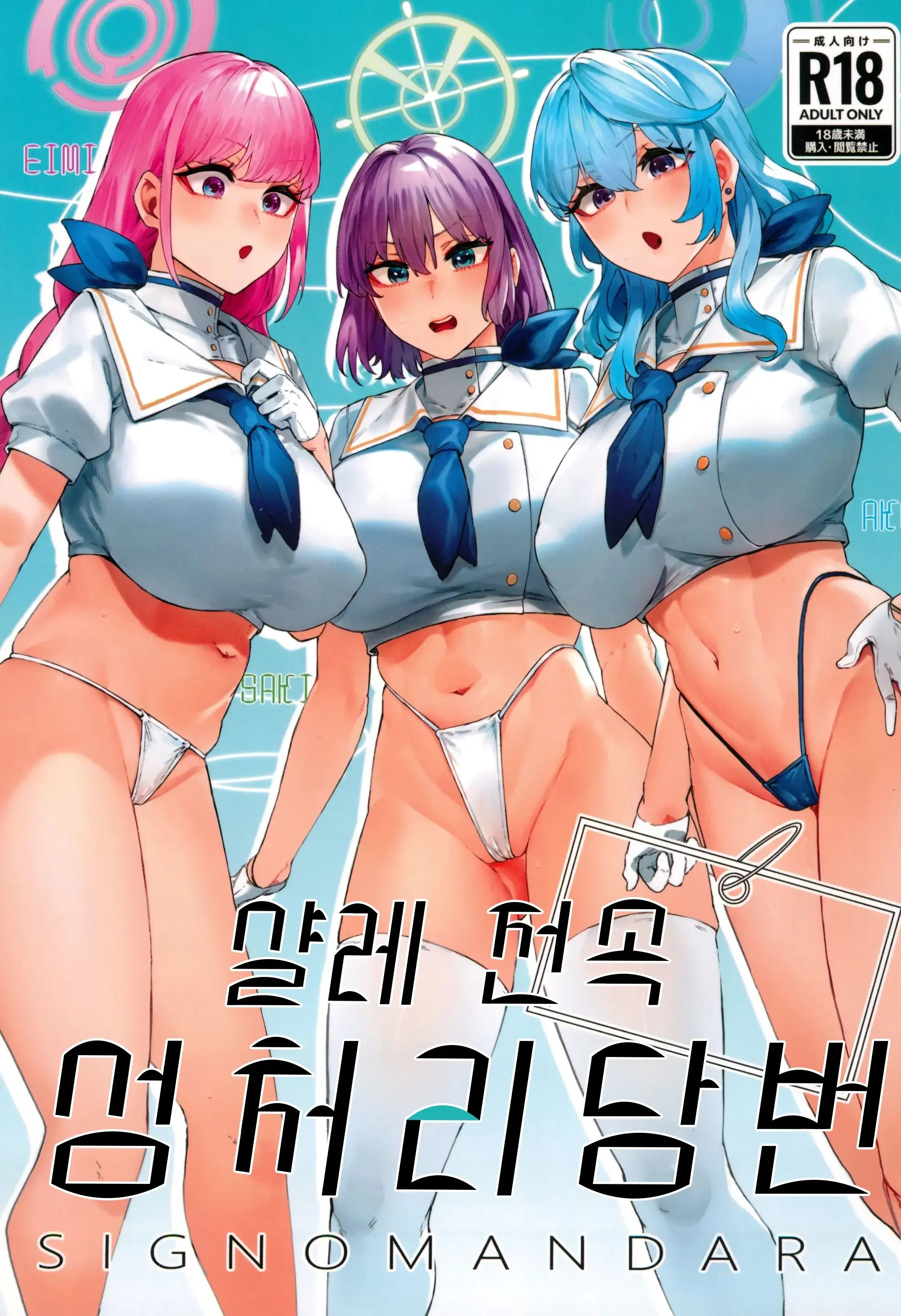 웹툰 이미지 0
