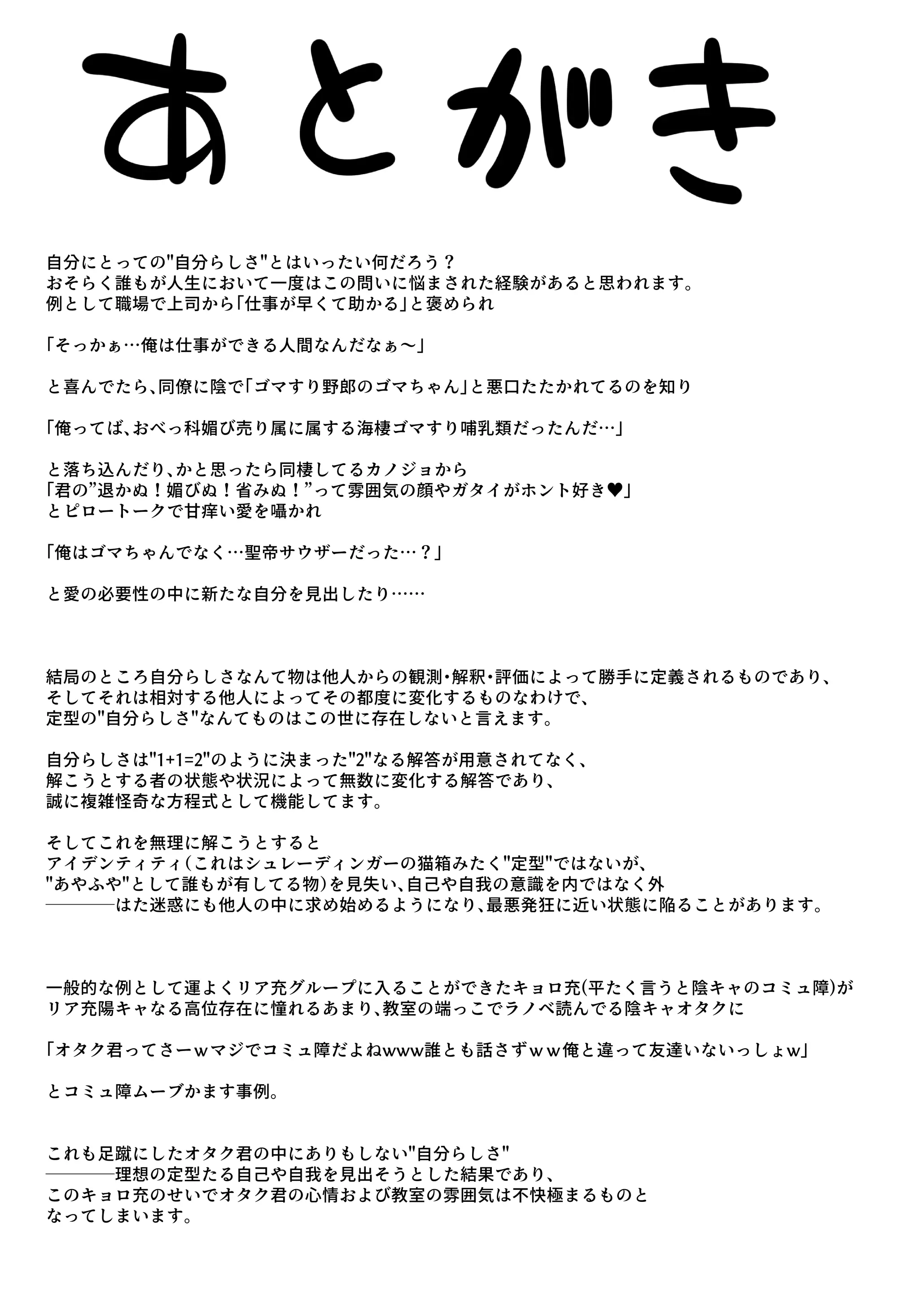 웹툰 이미지 19