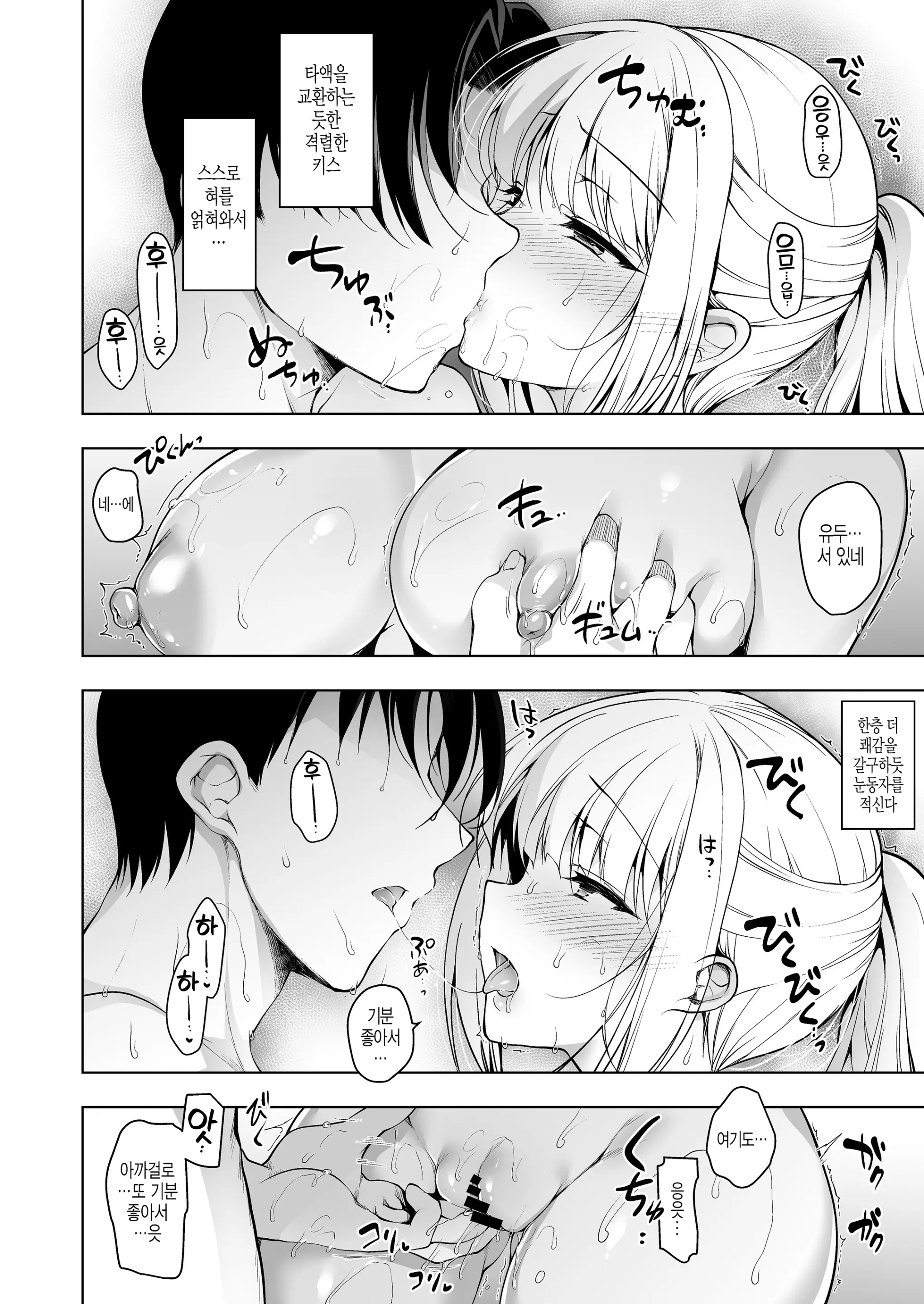 웹툰 이미지 277