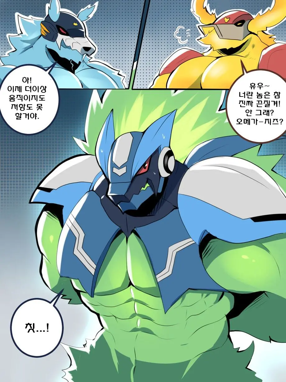 웹툰 이미지 1