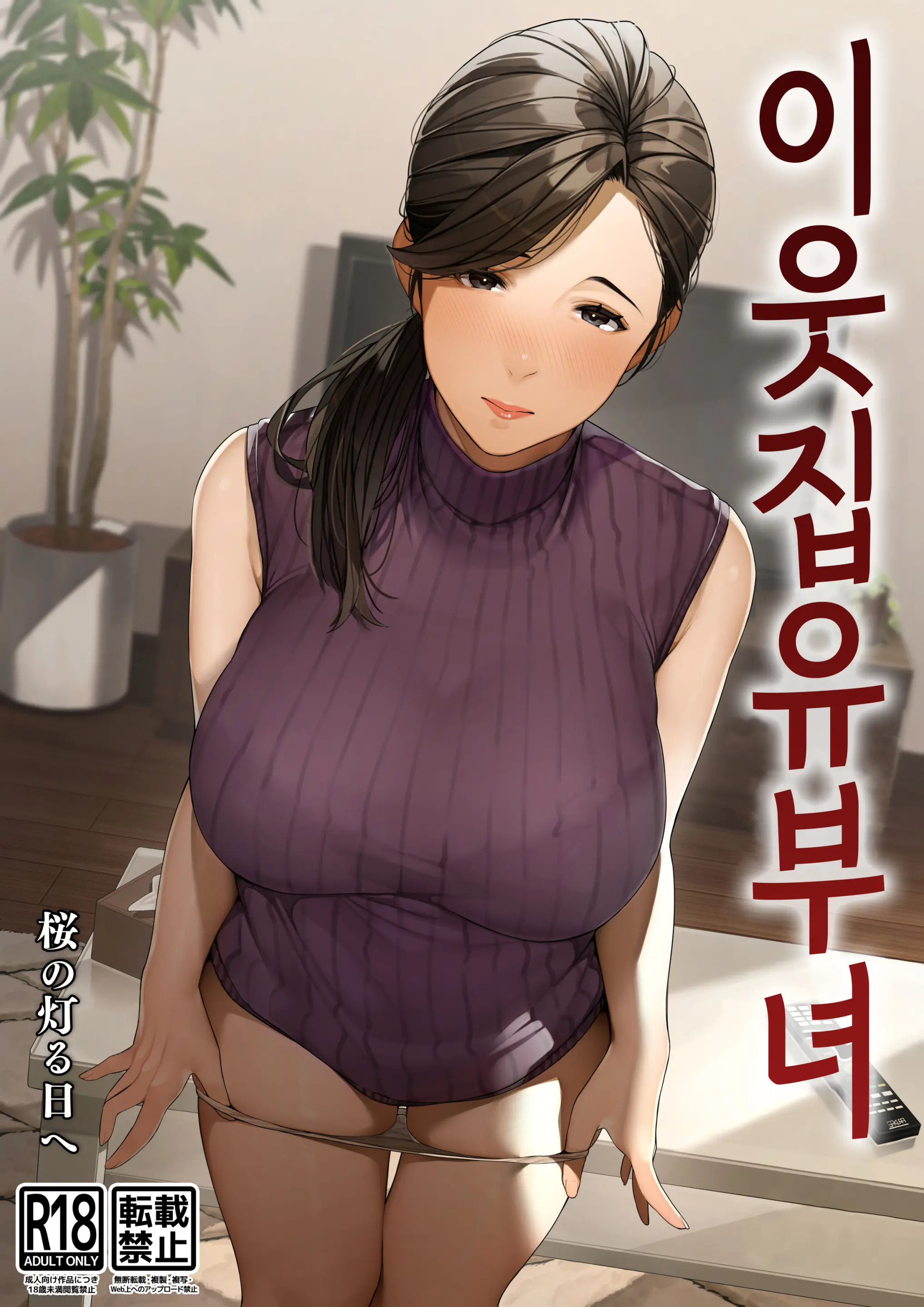 웹툰 이미지 0
