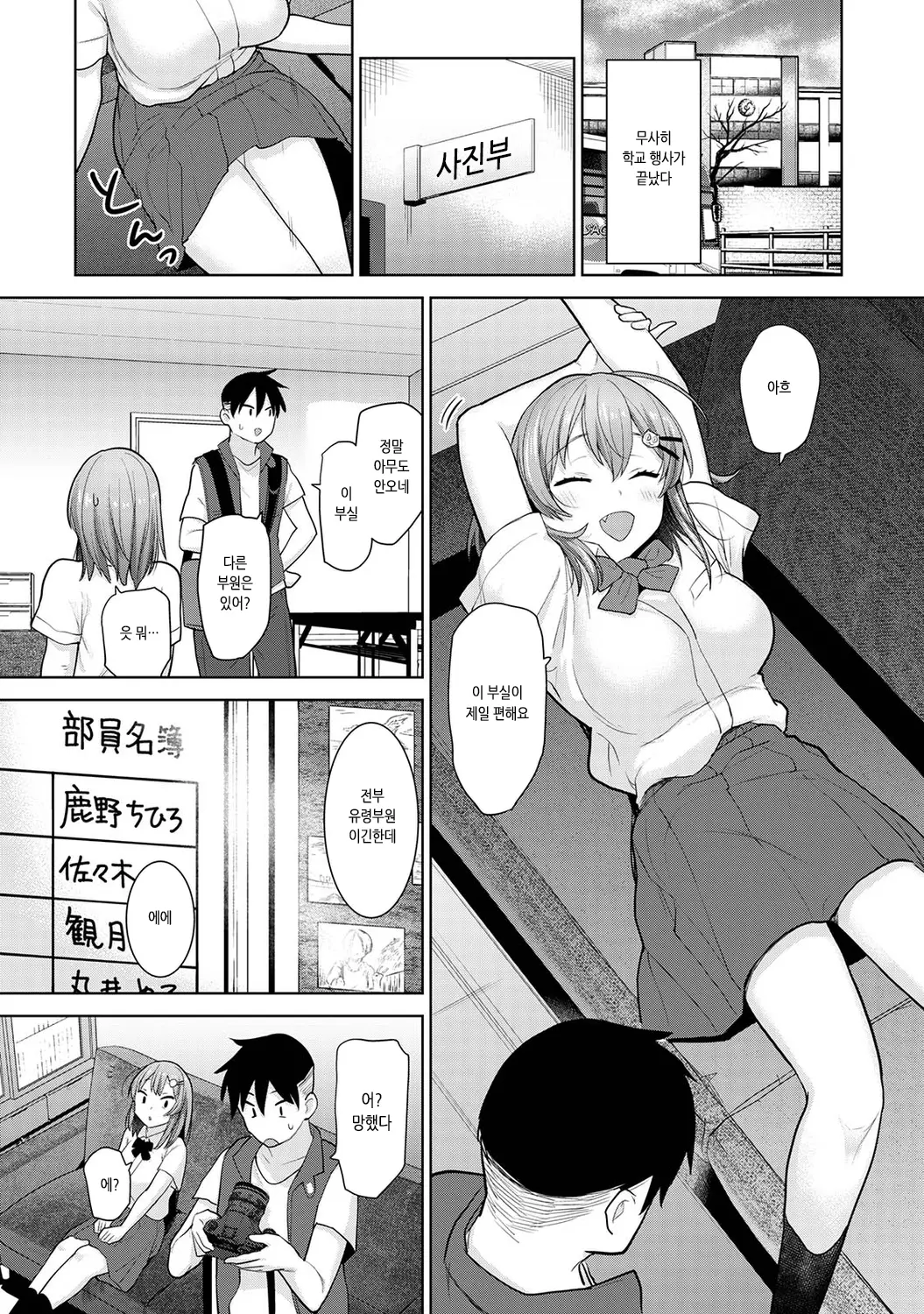 웹툰 이미지 179