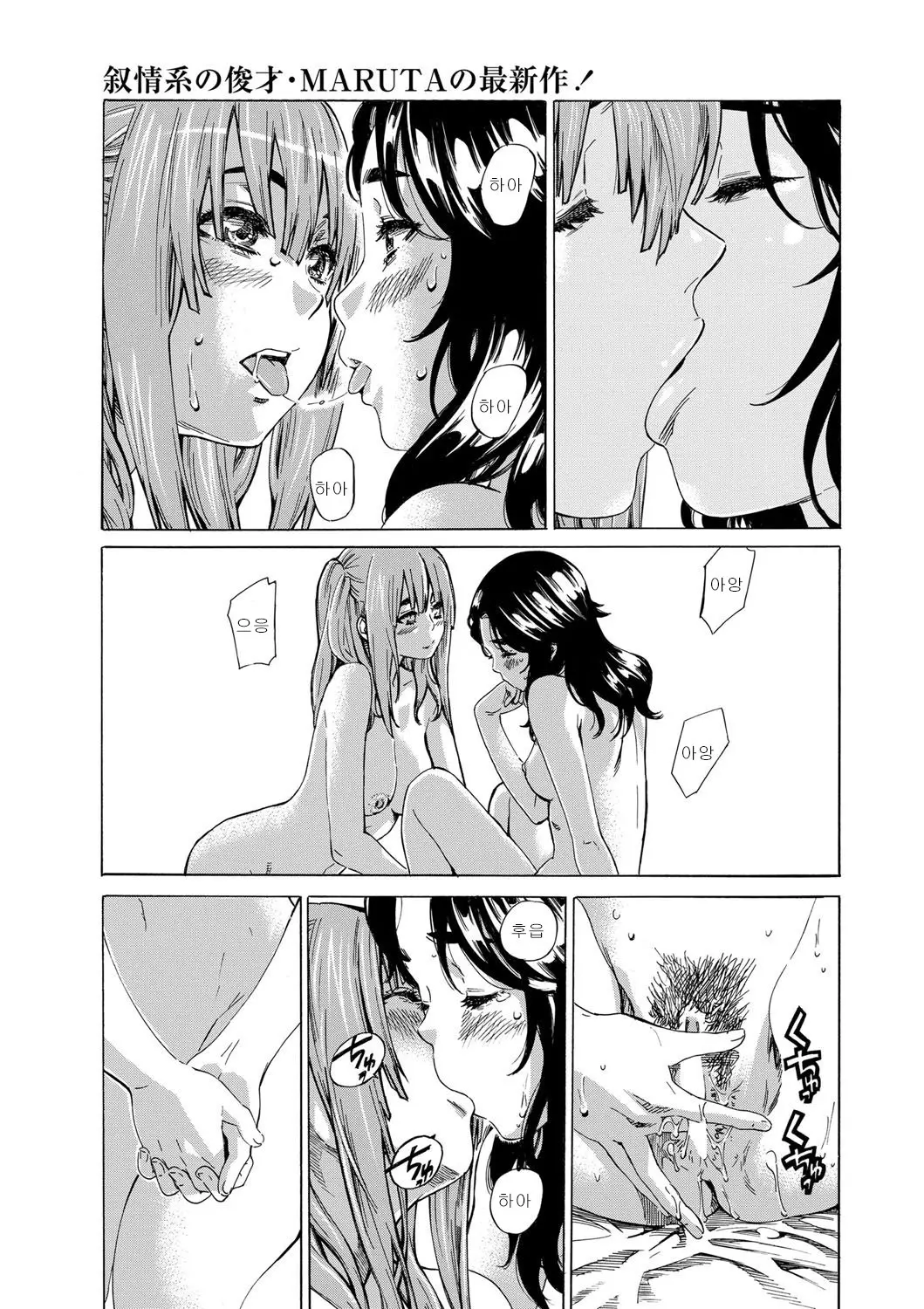 웹툰 이미지 61