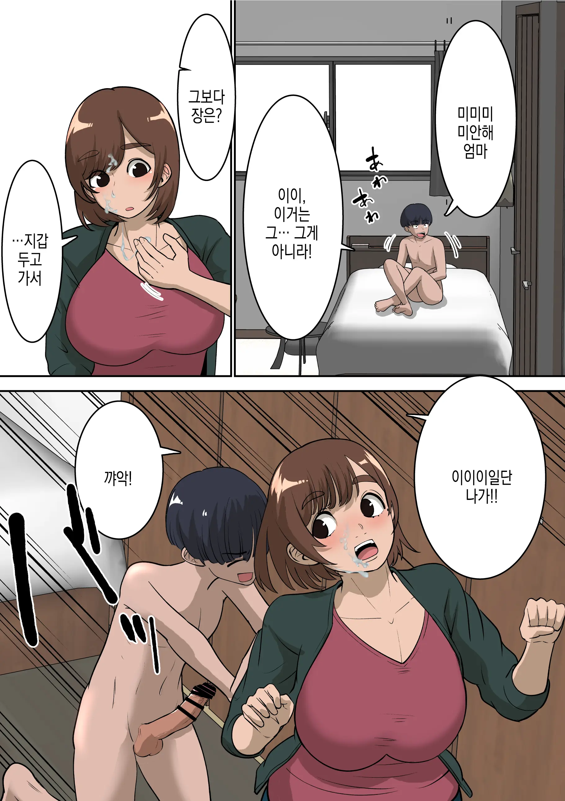 웹툰 이미지 25