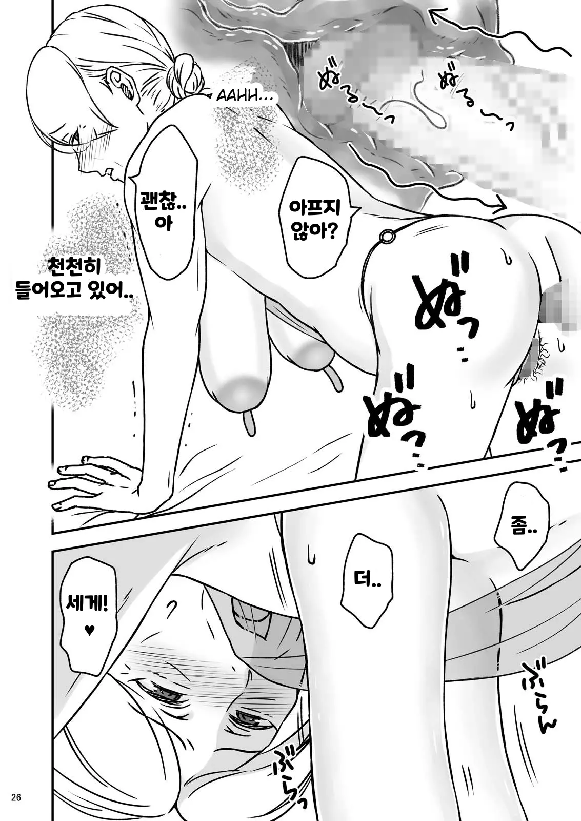 웹툰 이미지 25