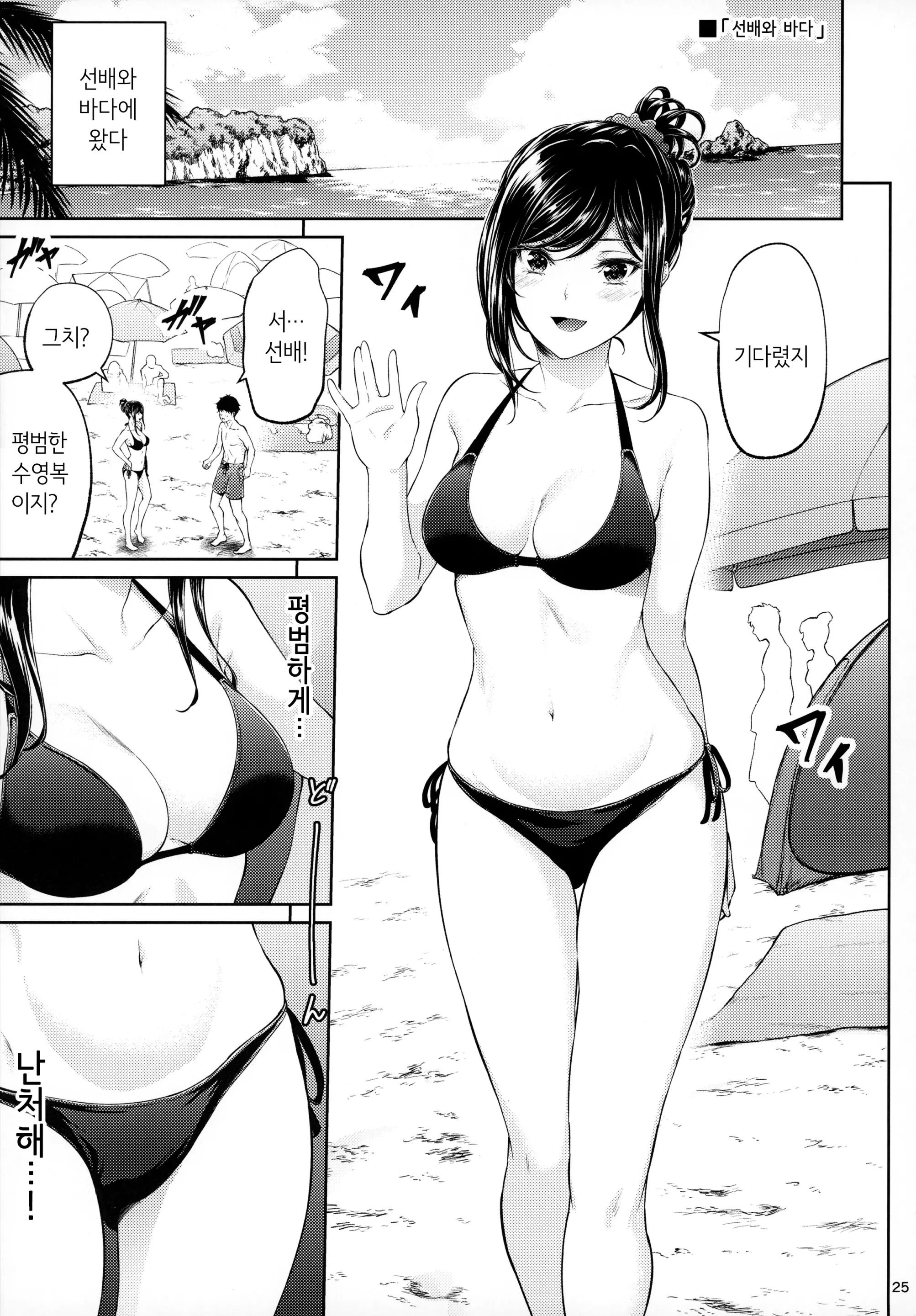 웹툰 이미지 23