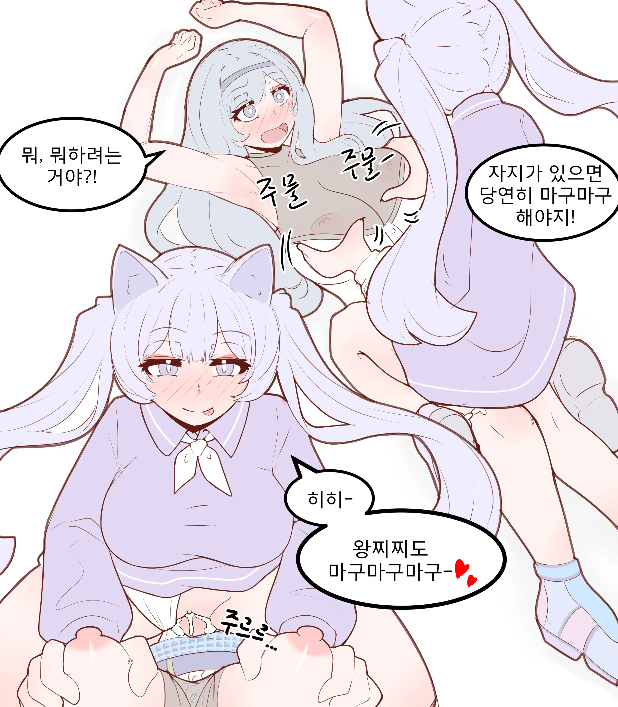 웹툰 이미지 326