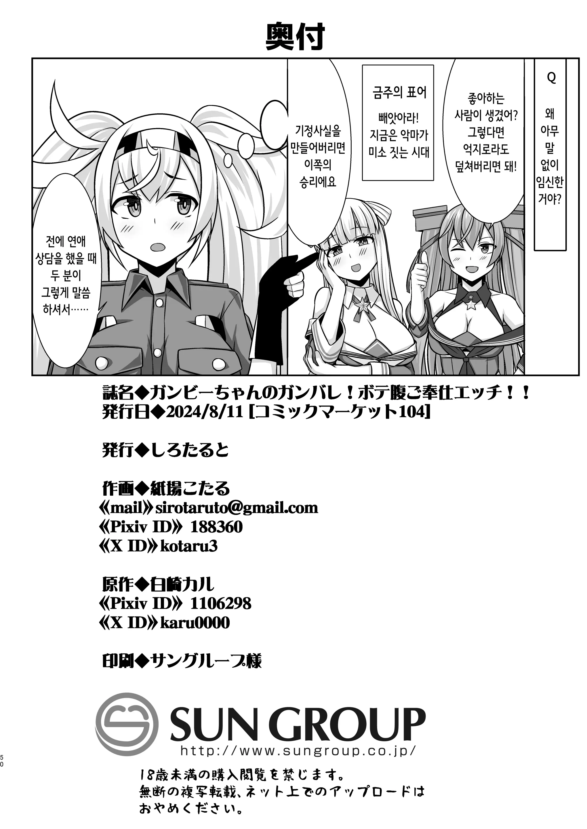 웹툰 이미지 49