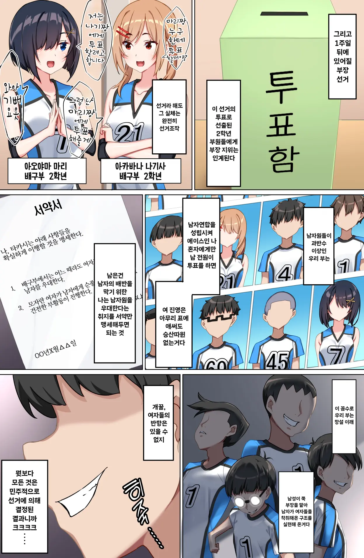 웹툰 이미지 9