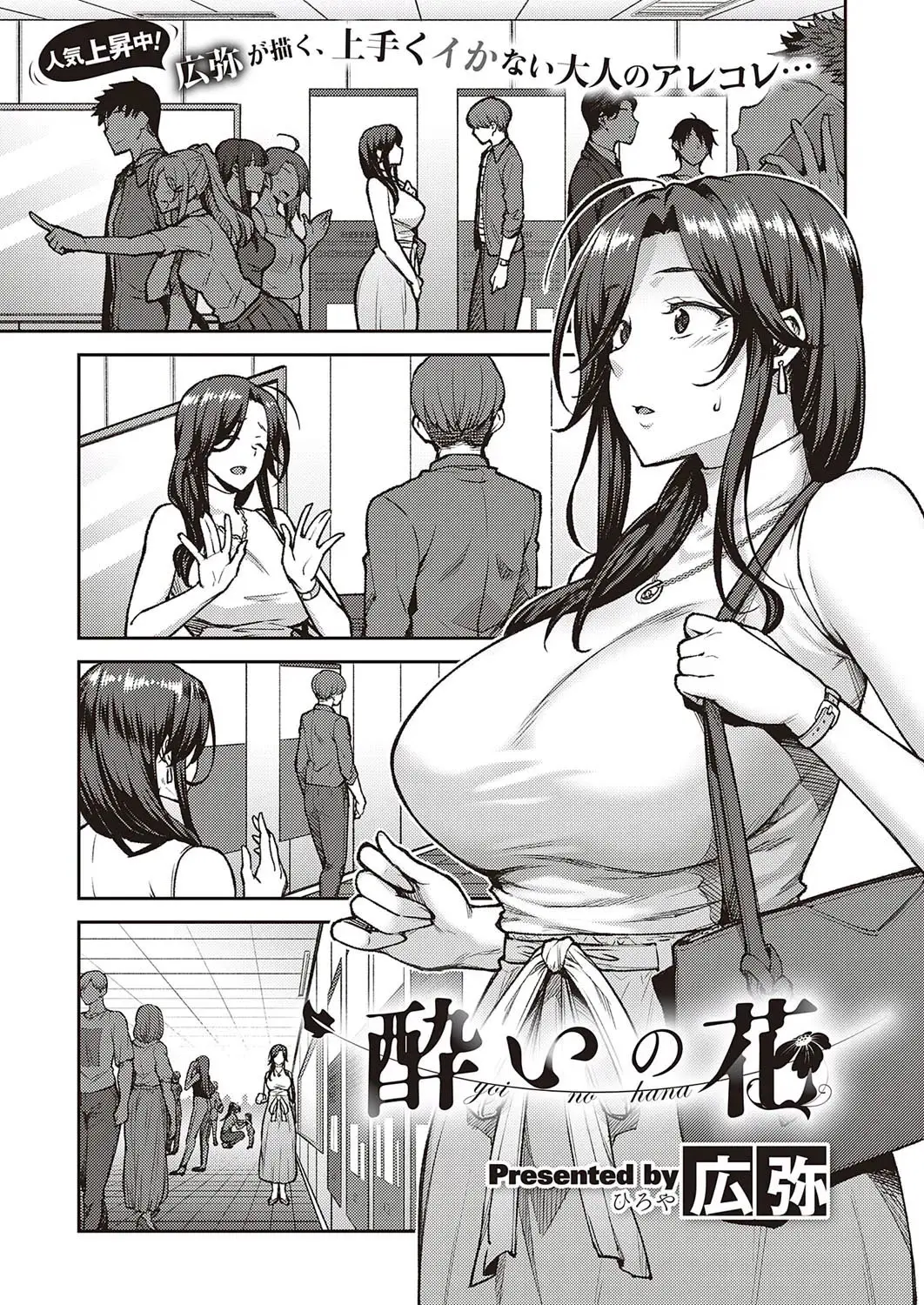 웹툰 이미지 113
