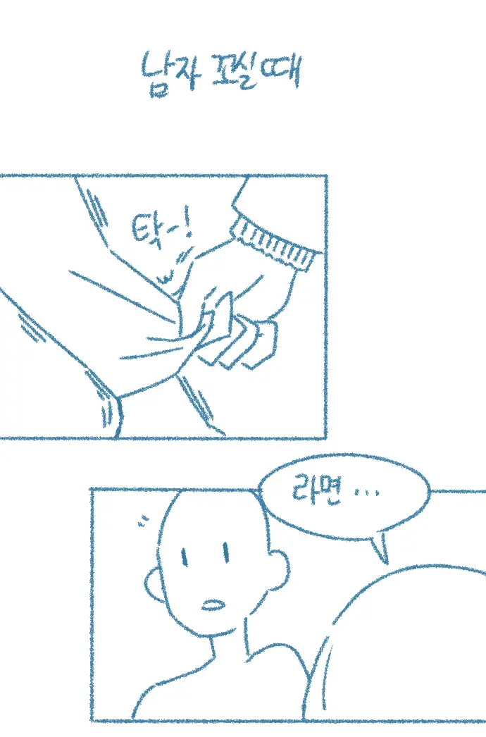 웹툰 이미지 0