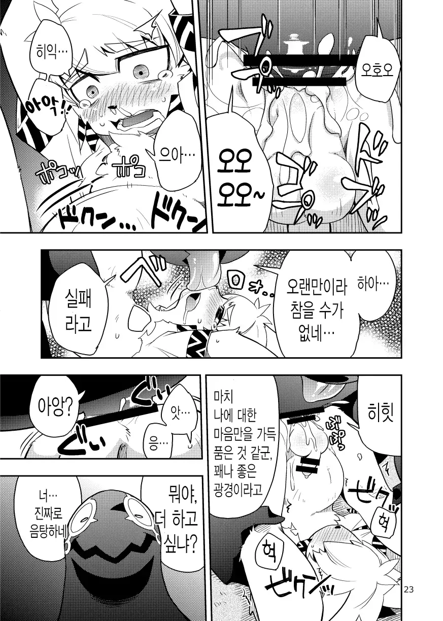 웹툰 이미지 17