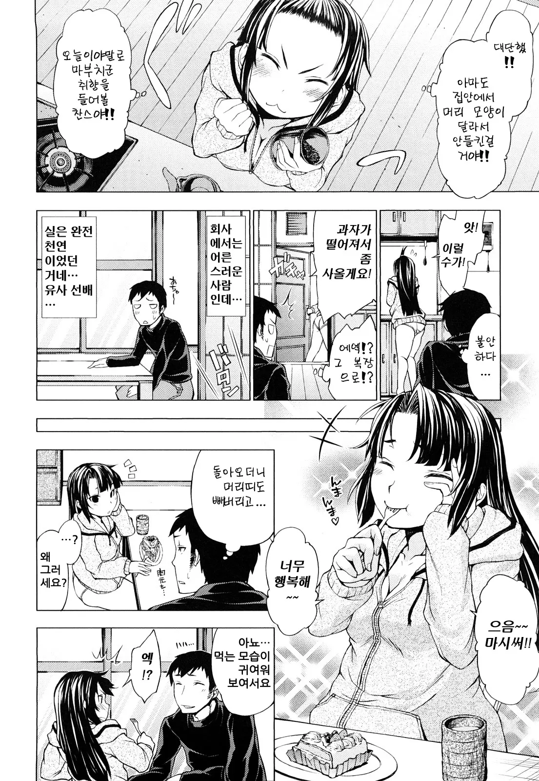 웹툰 이미지 41