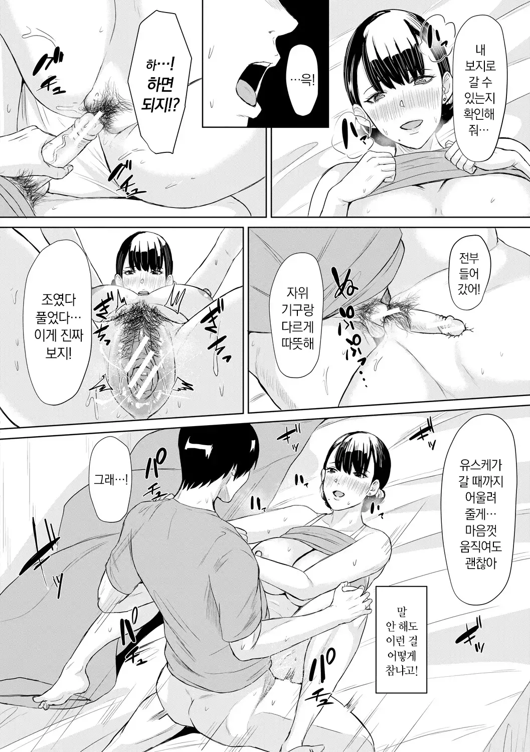 웹툰 이미지 31