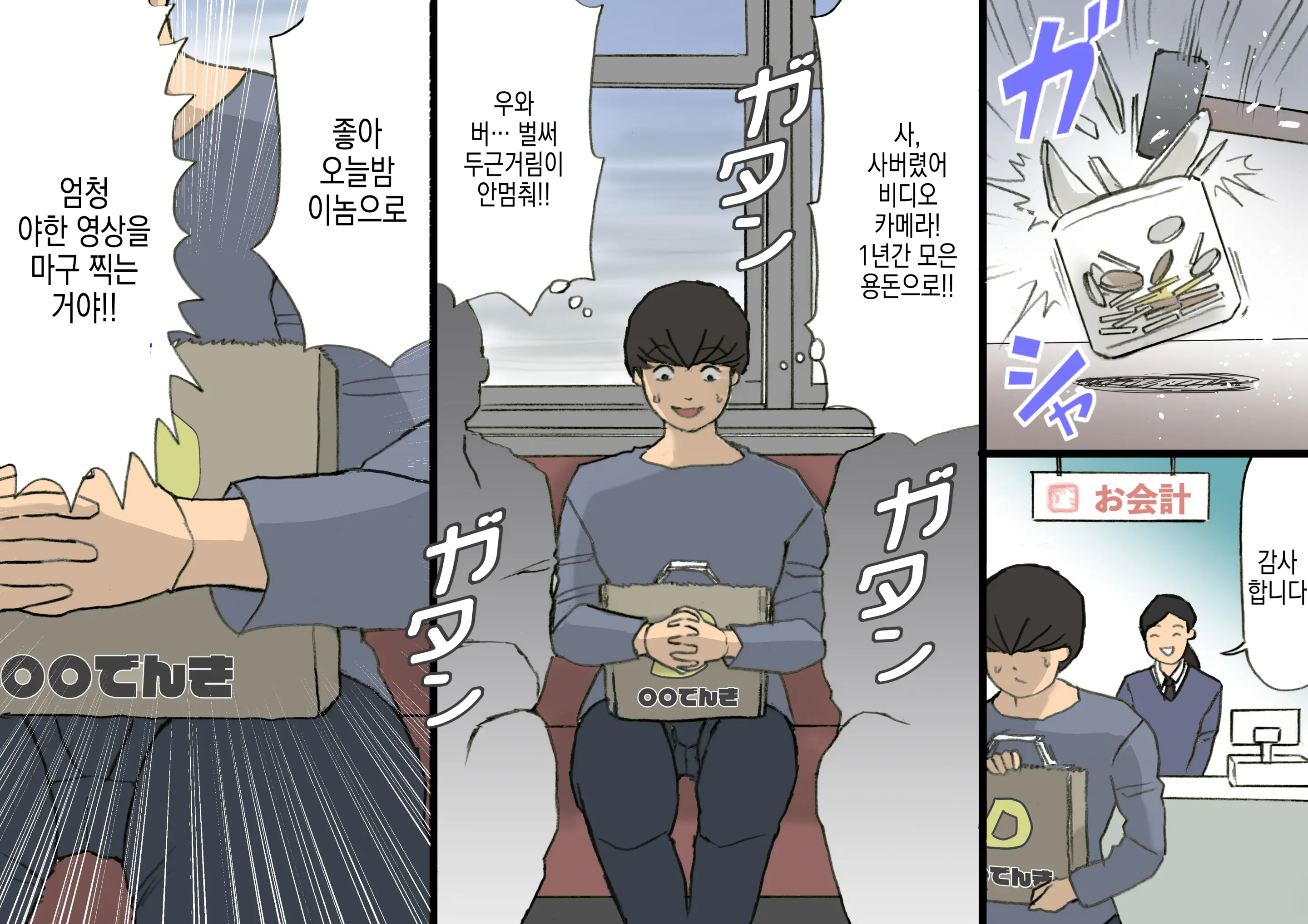 웹툰 이미지 23