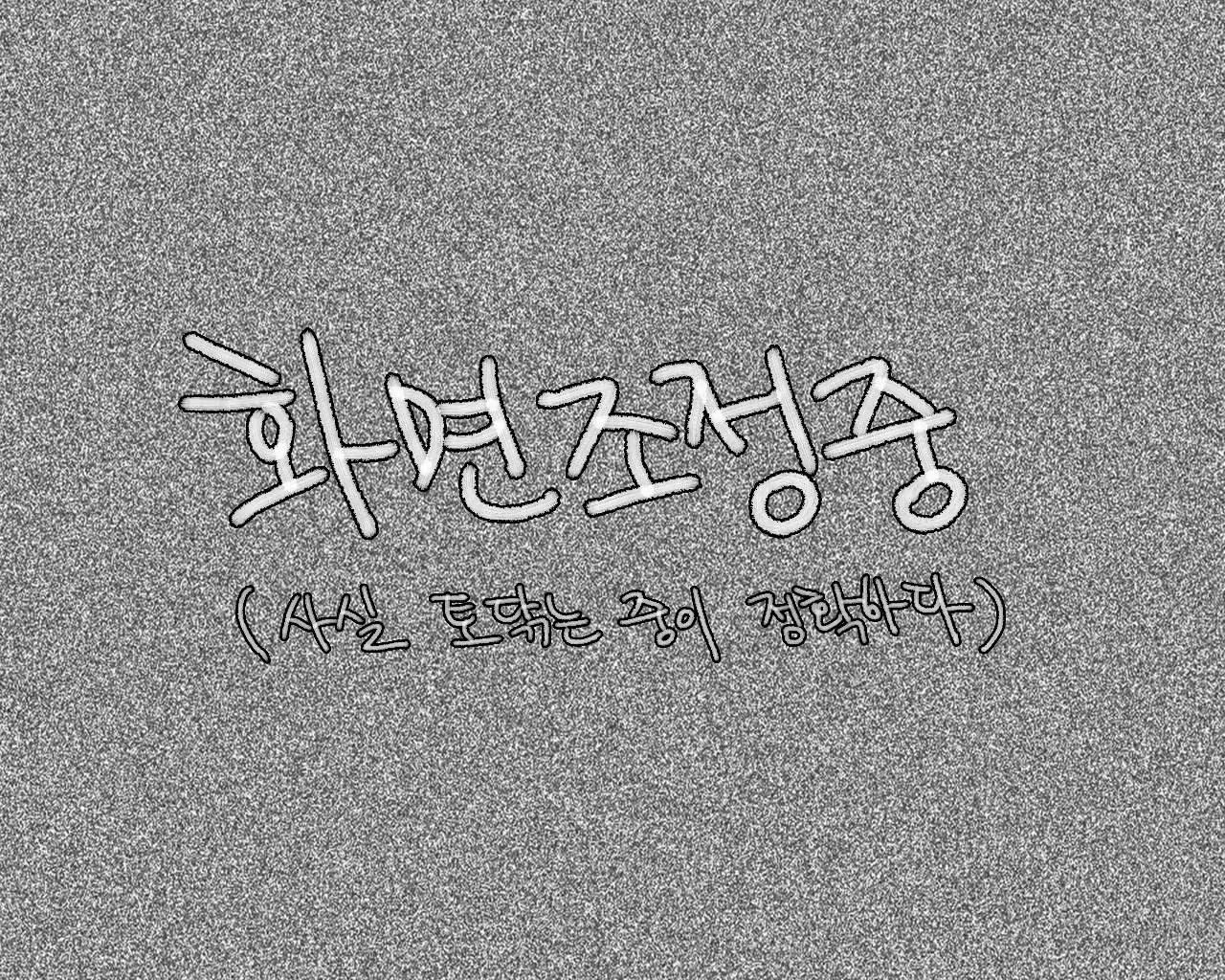 웹툰 이미지 30