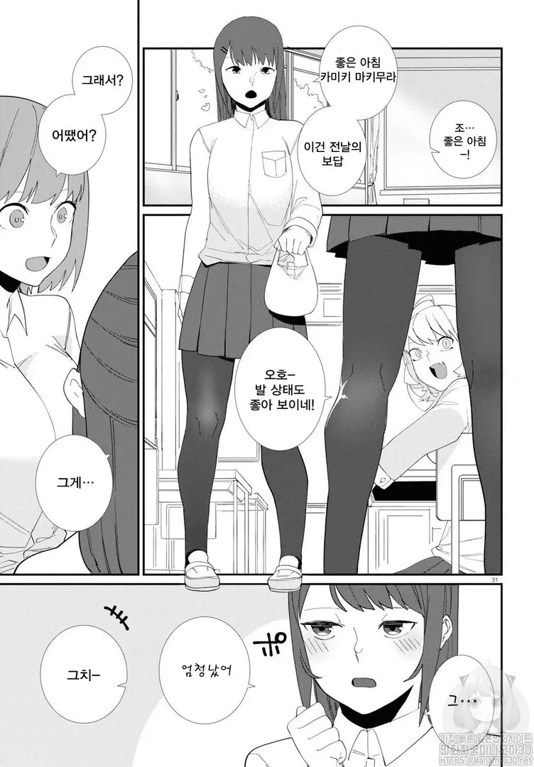 웹툰 이미지 60