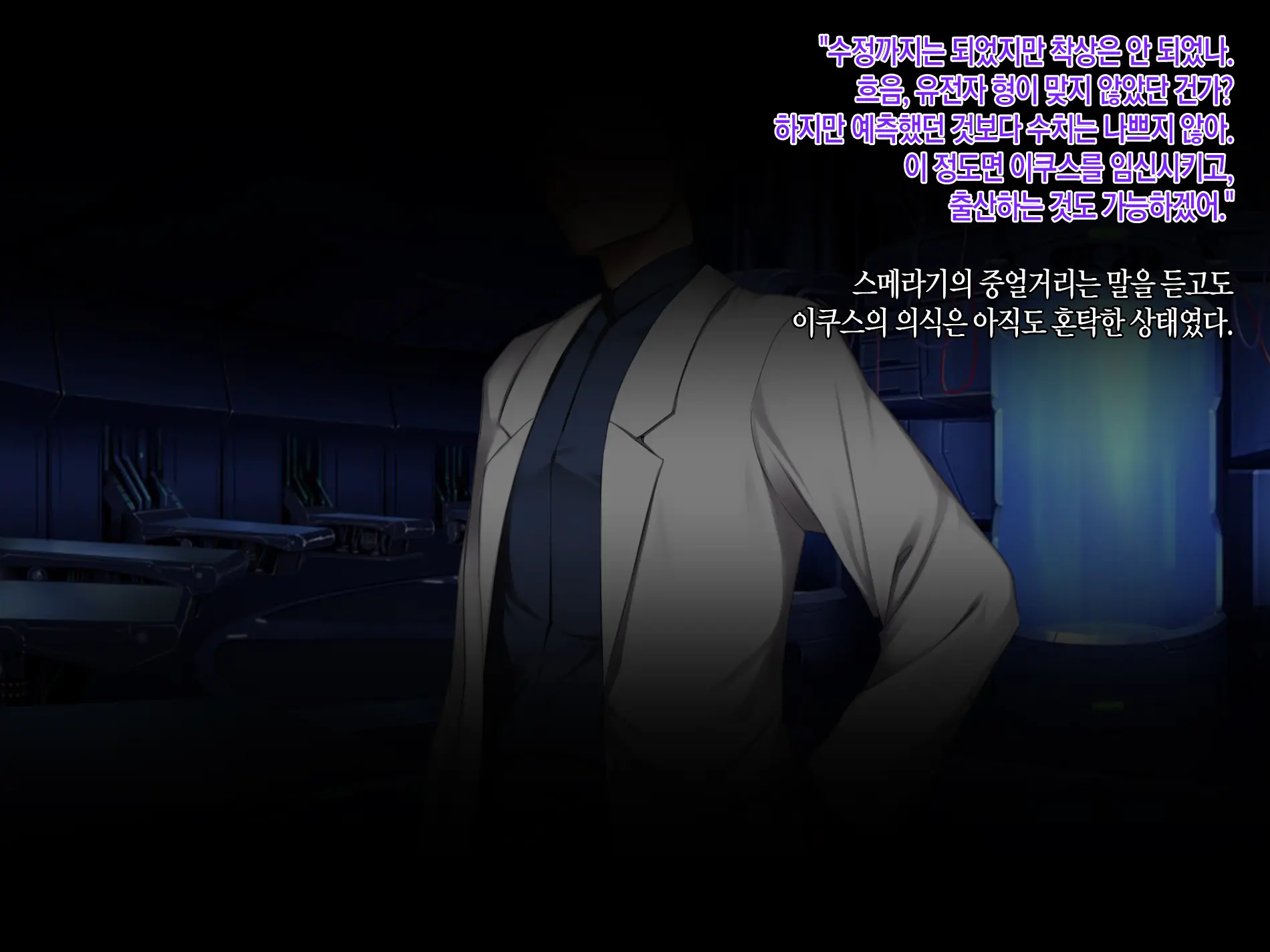 웹툰 이미지 112