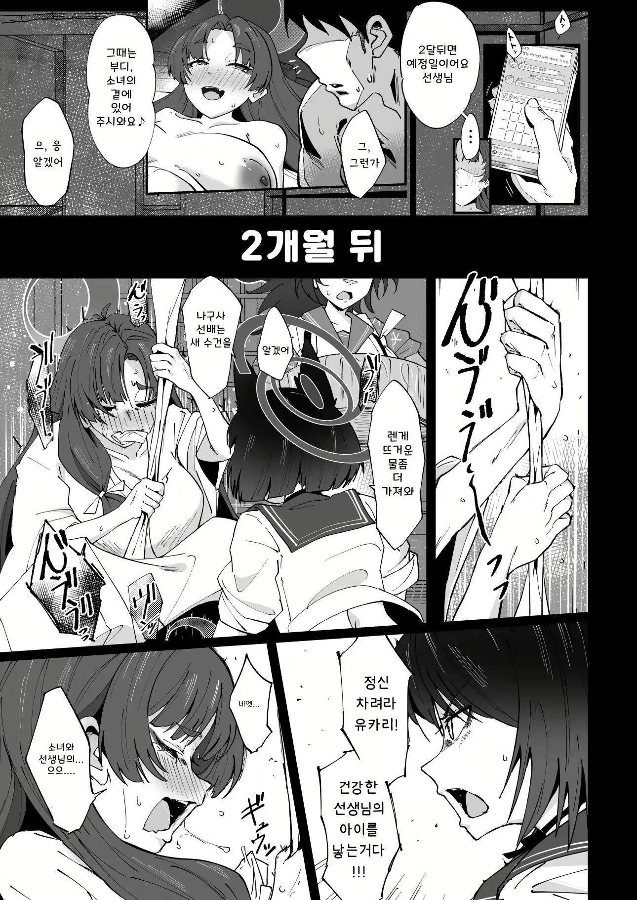 웹툰 이미지 42