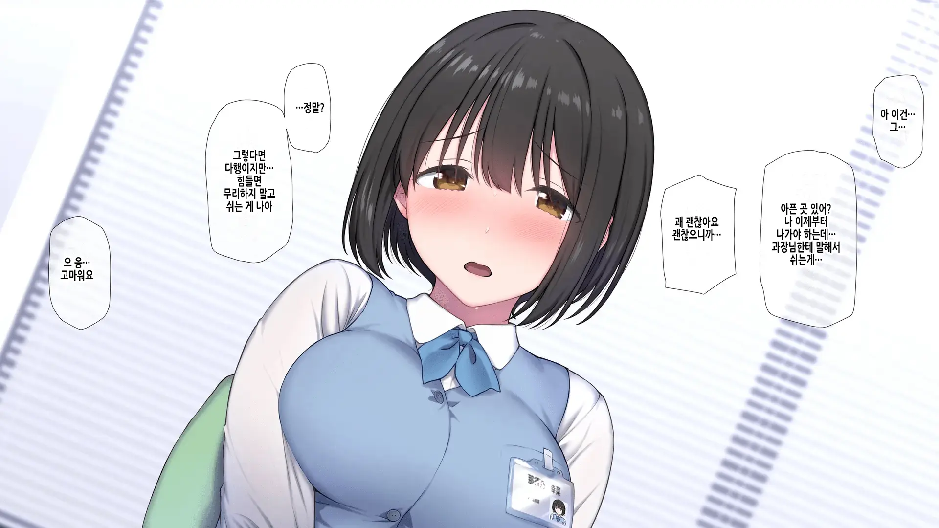 웹툰 이미지 166