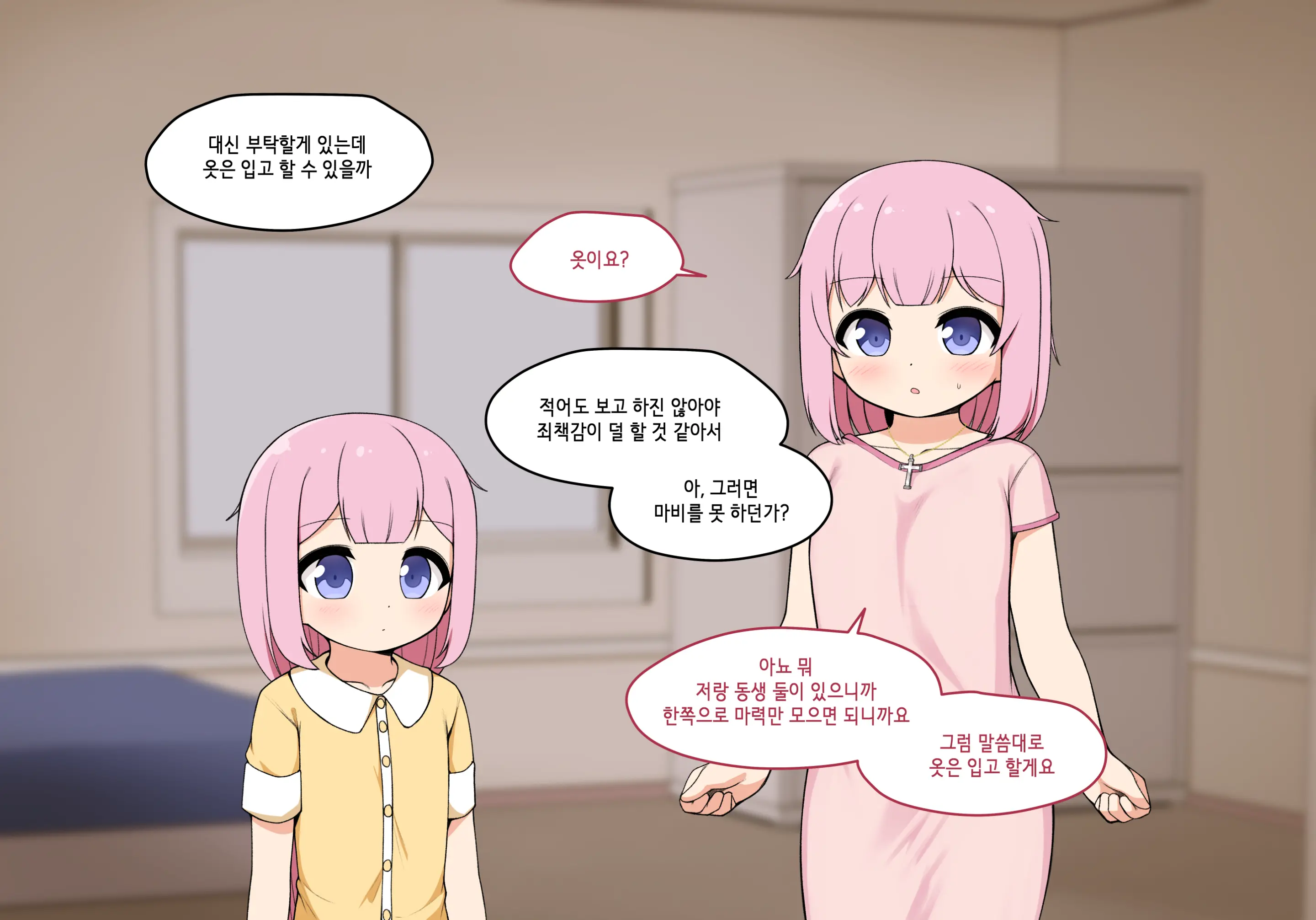 웹툰 이미지 95
