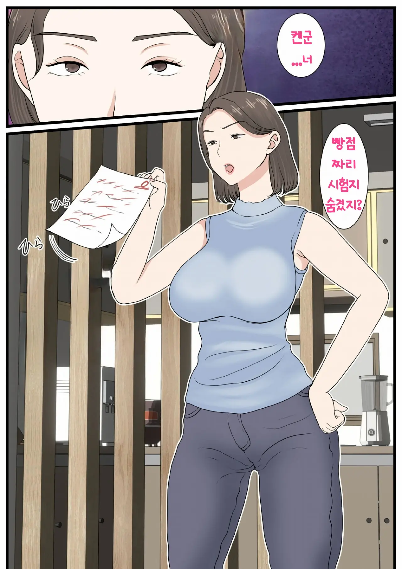 웹툰 이미지 5