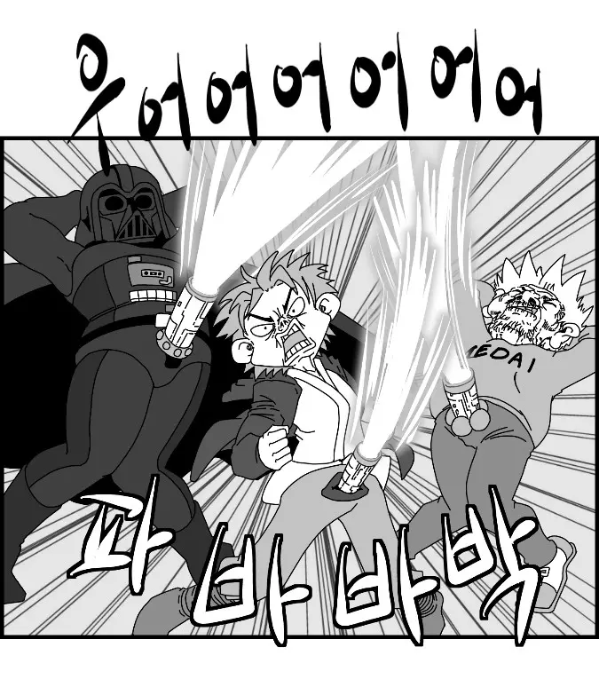 웹툰 이미지 182