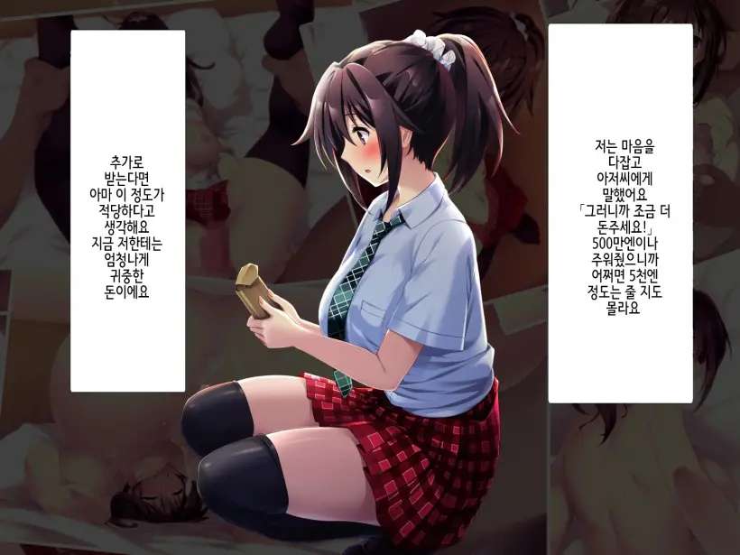웹툰 이미지 14