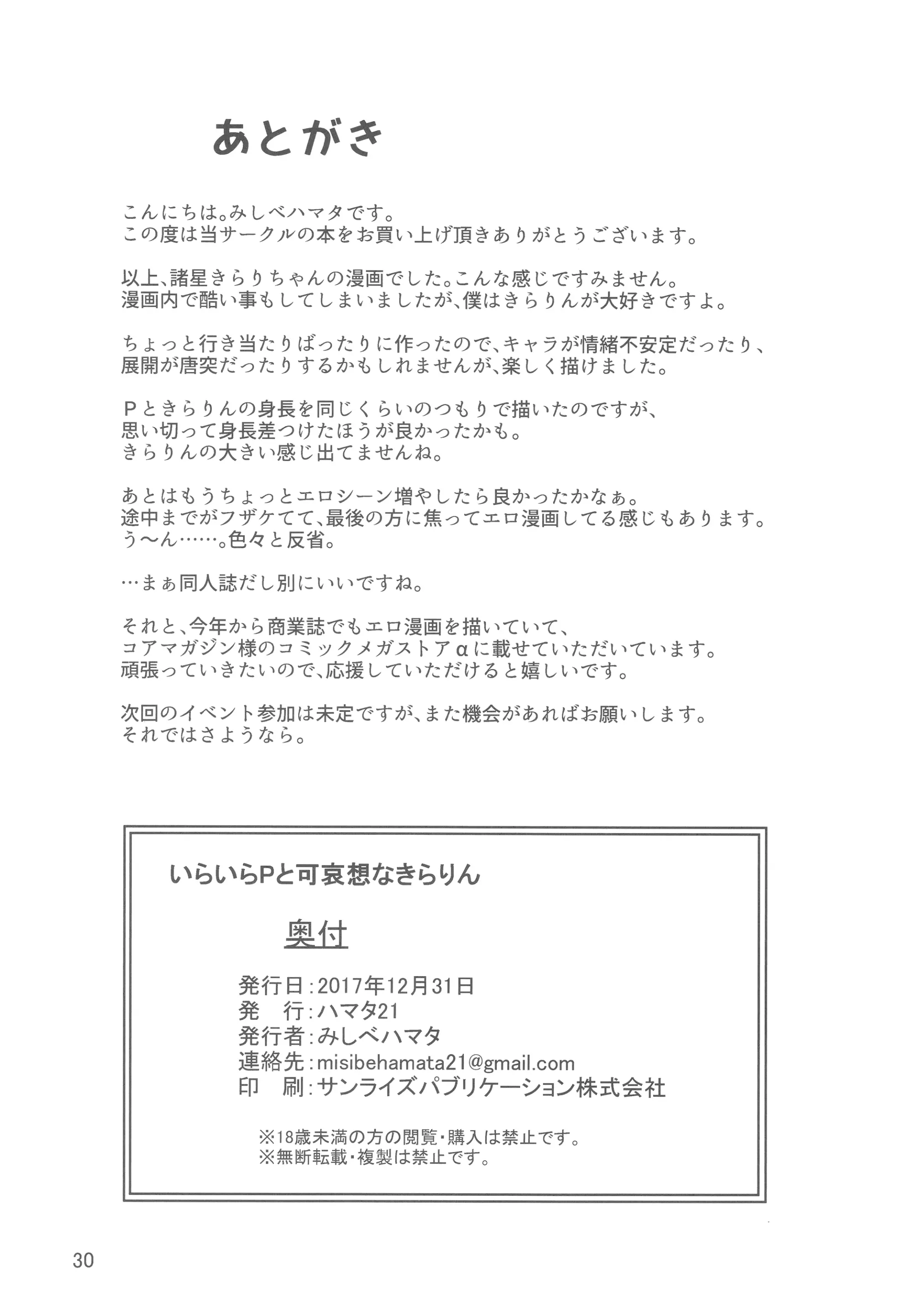 웹툰 이미지 28