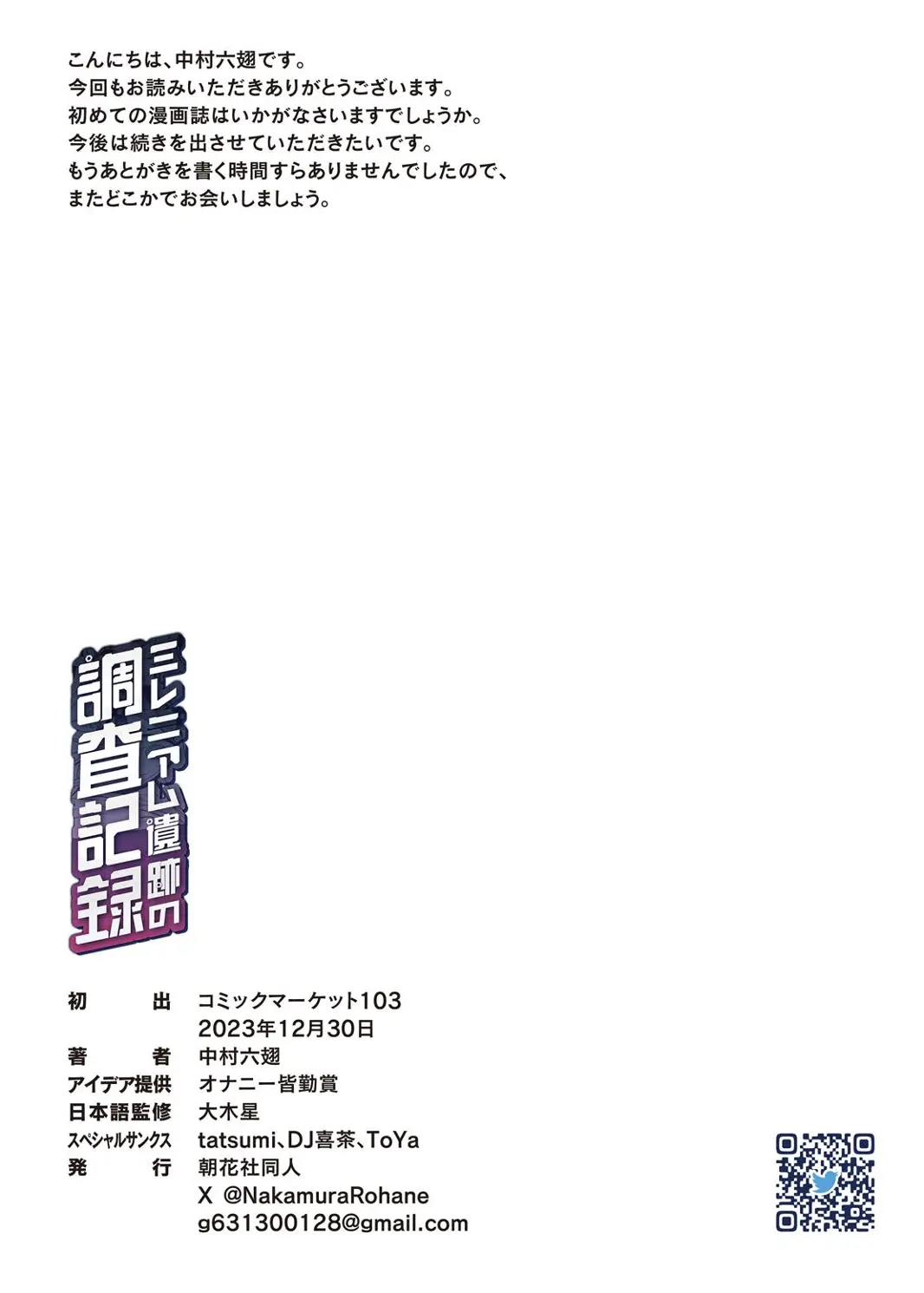 웹툰 이미지 21