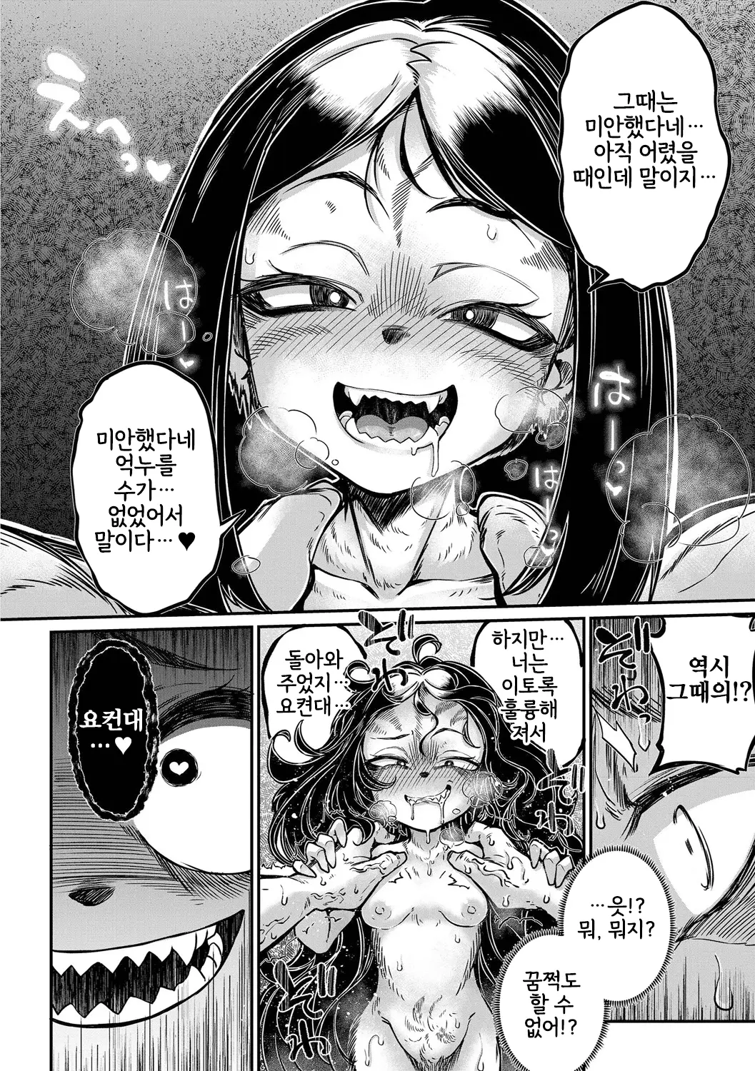 웹툰 이미지 157