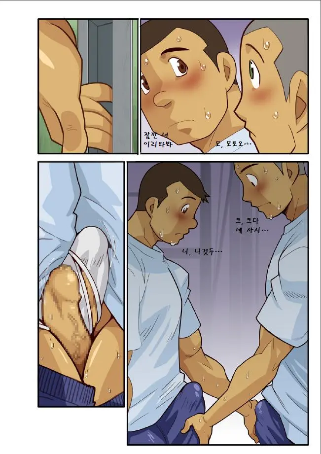 웹툰 이미지 66