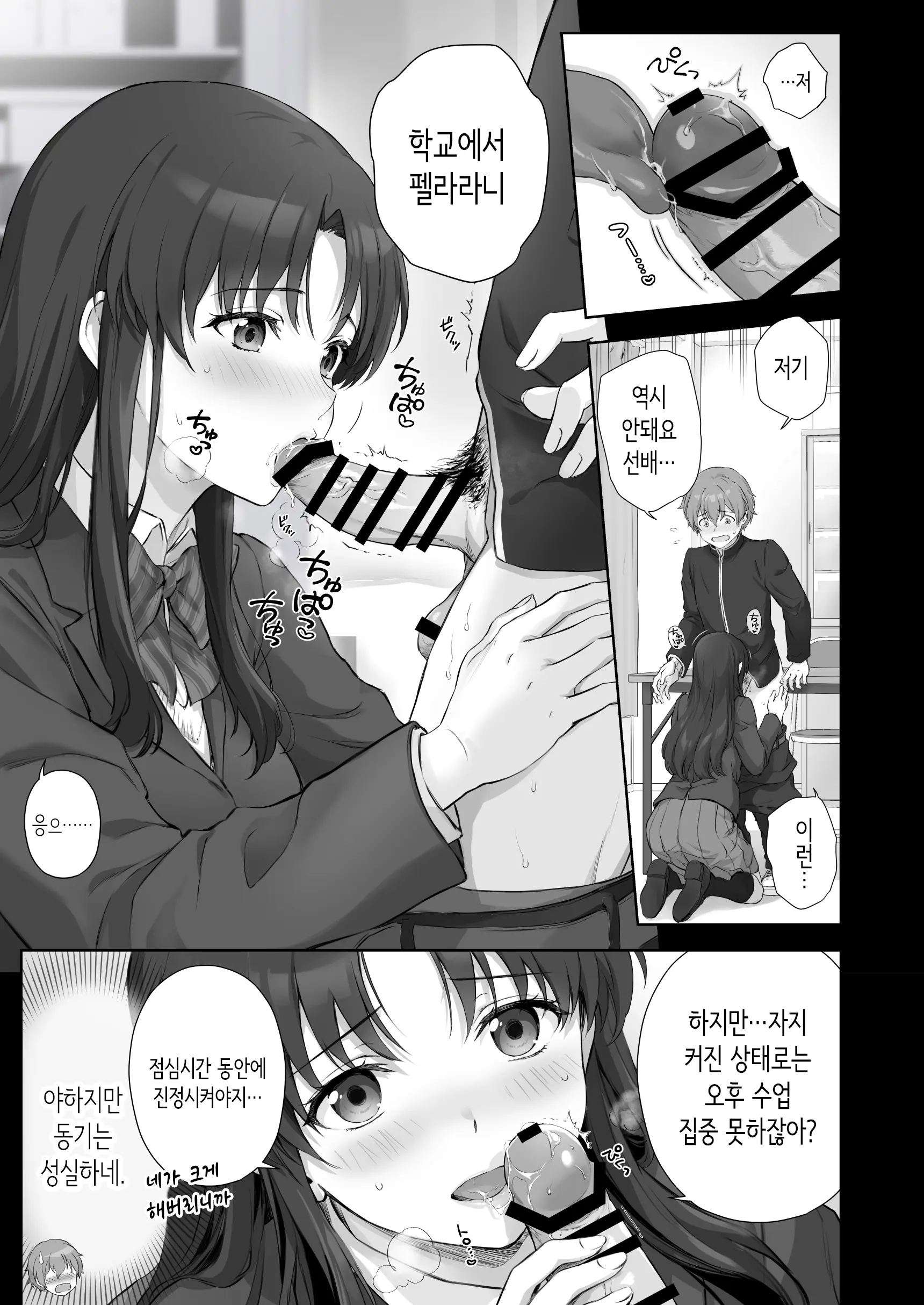 웹툰 이미지 0
