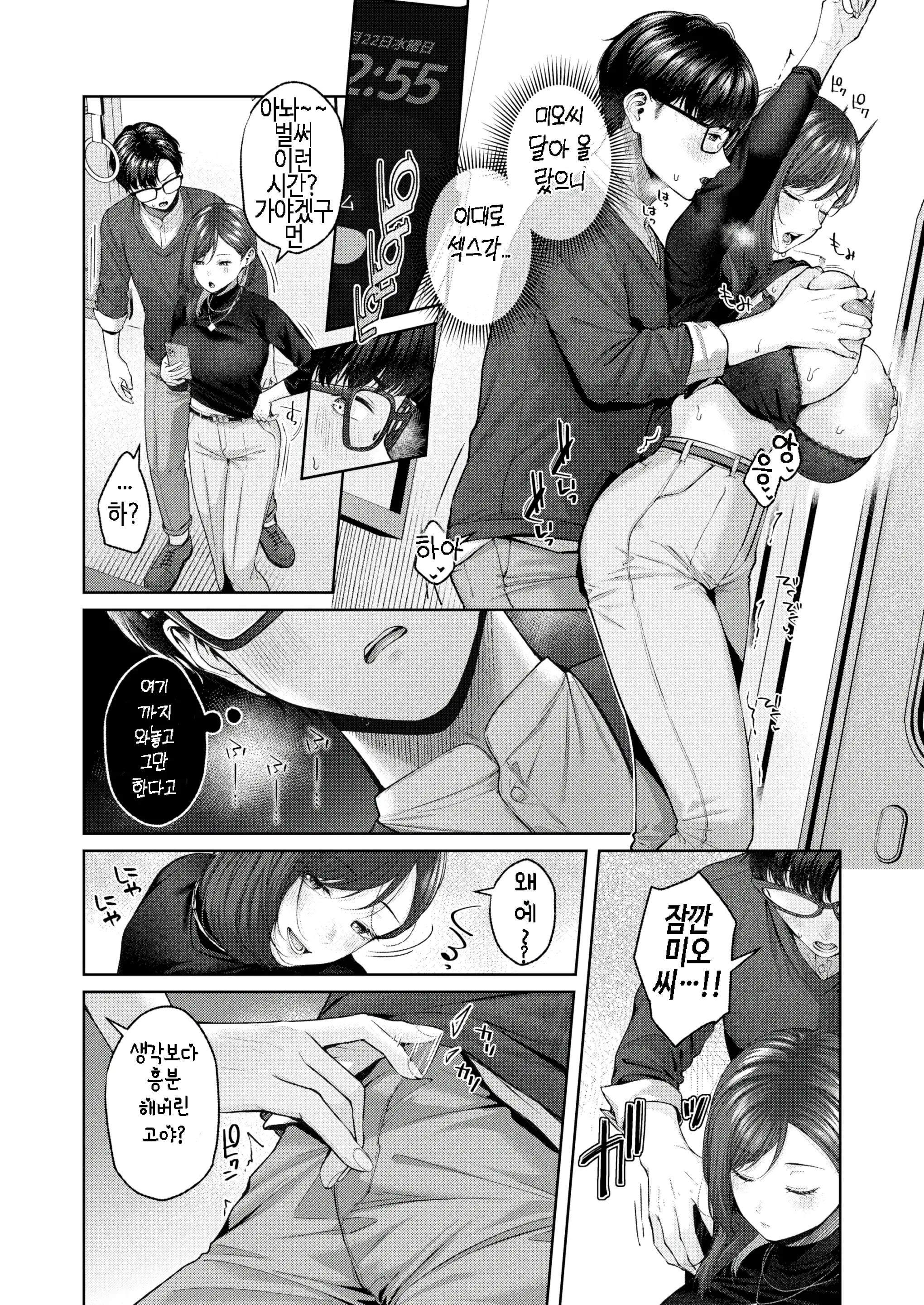 웹툰 이미지 7