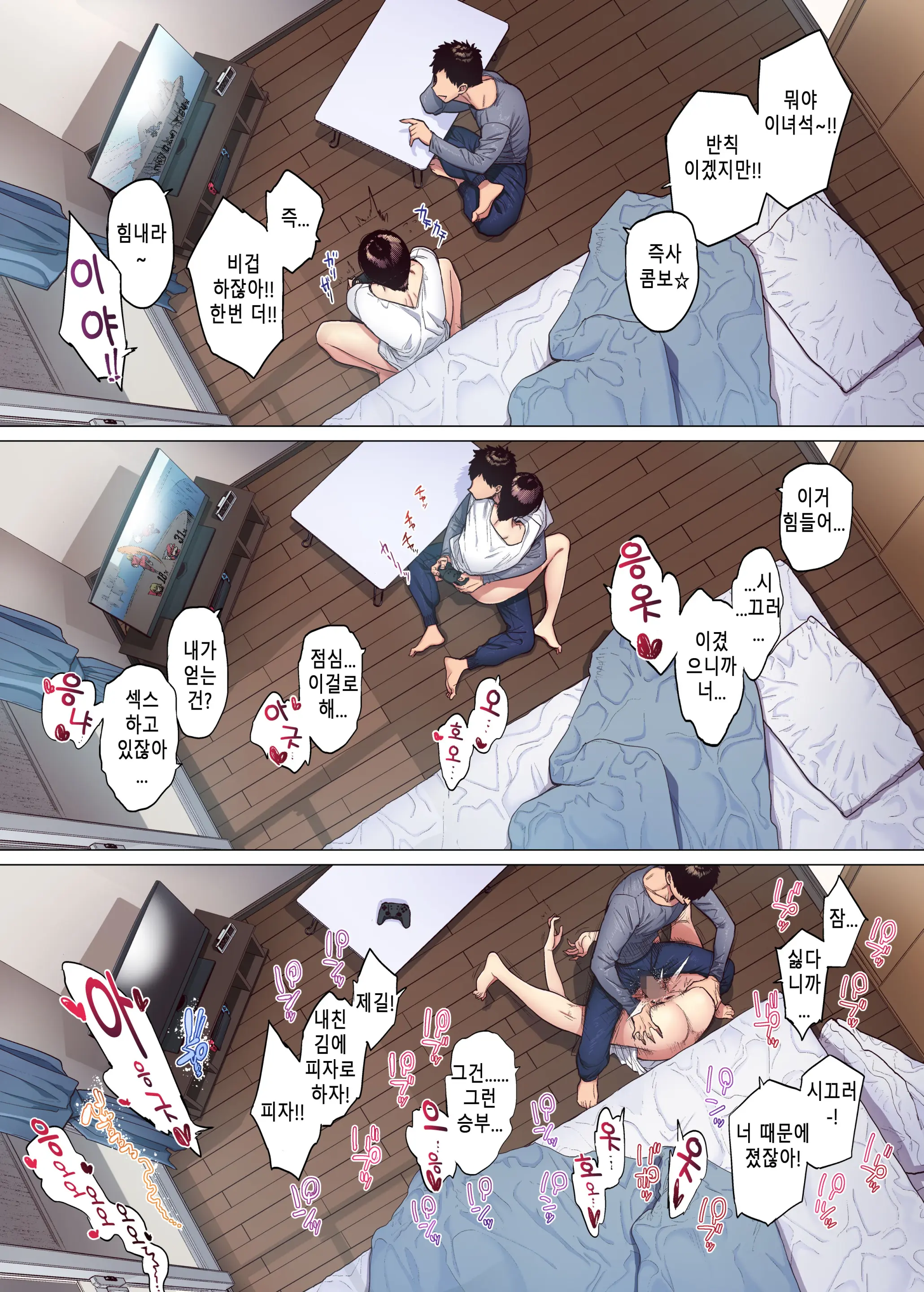 웹툰 이미지 27