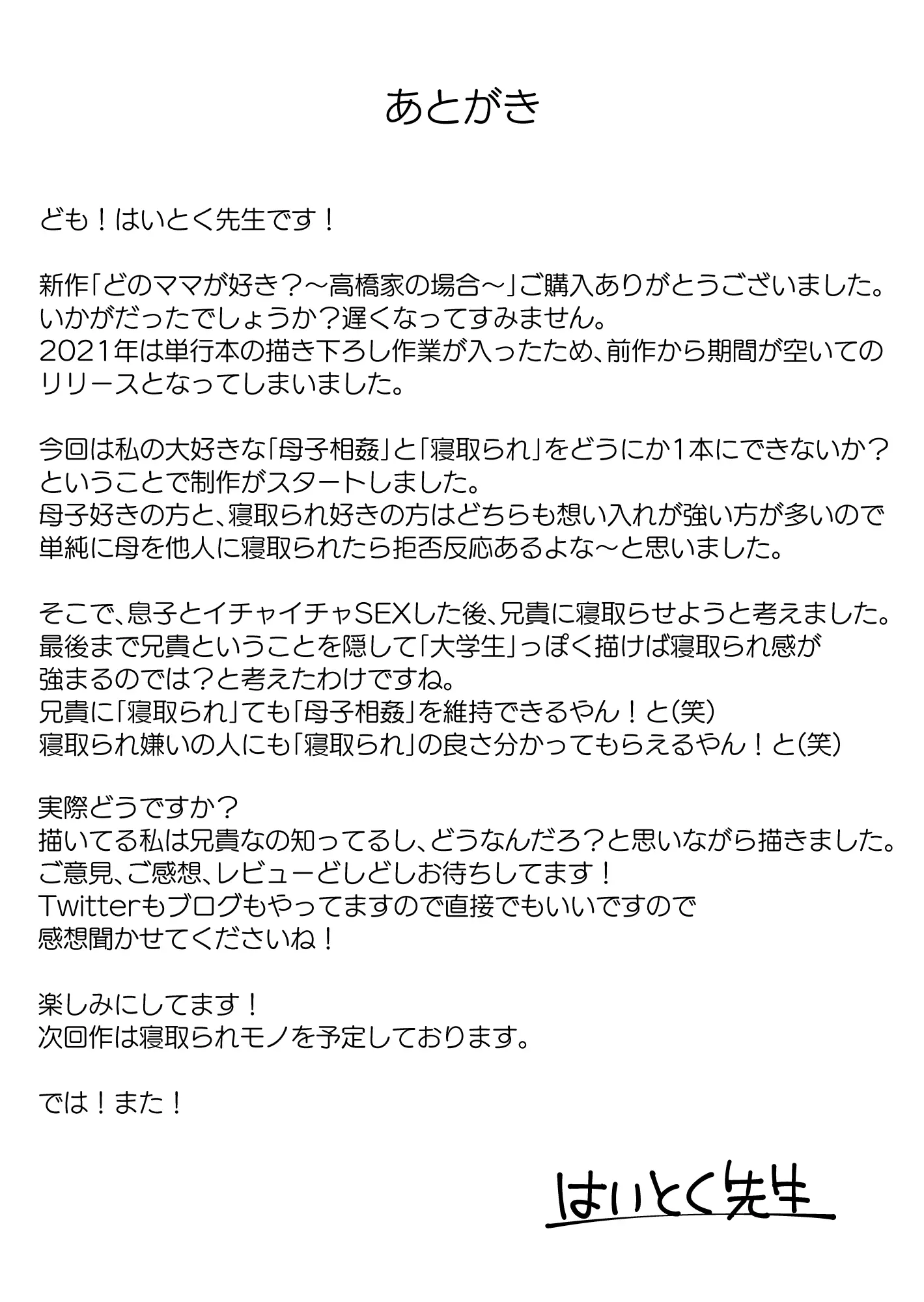 웹툰 이미지 70