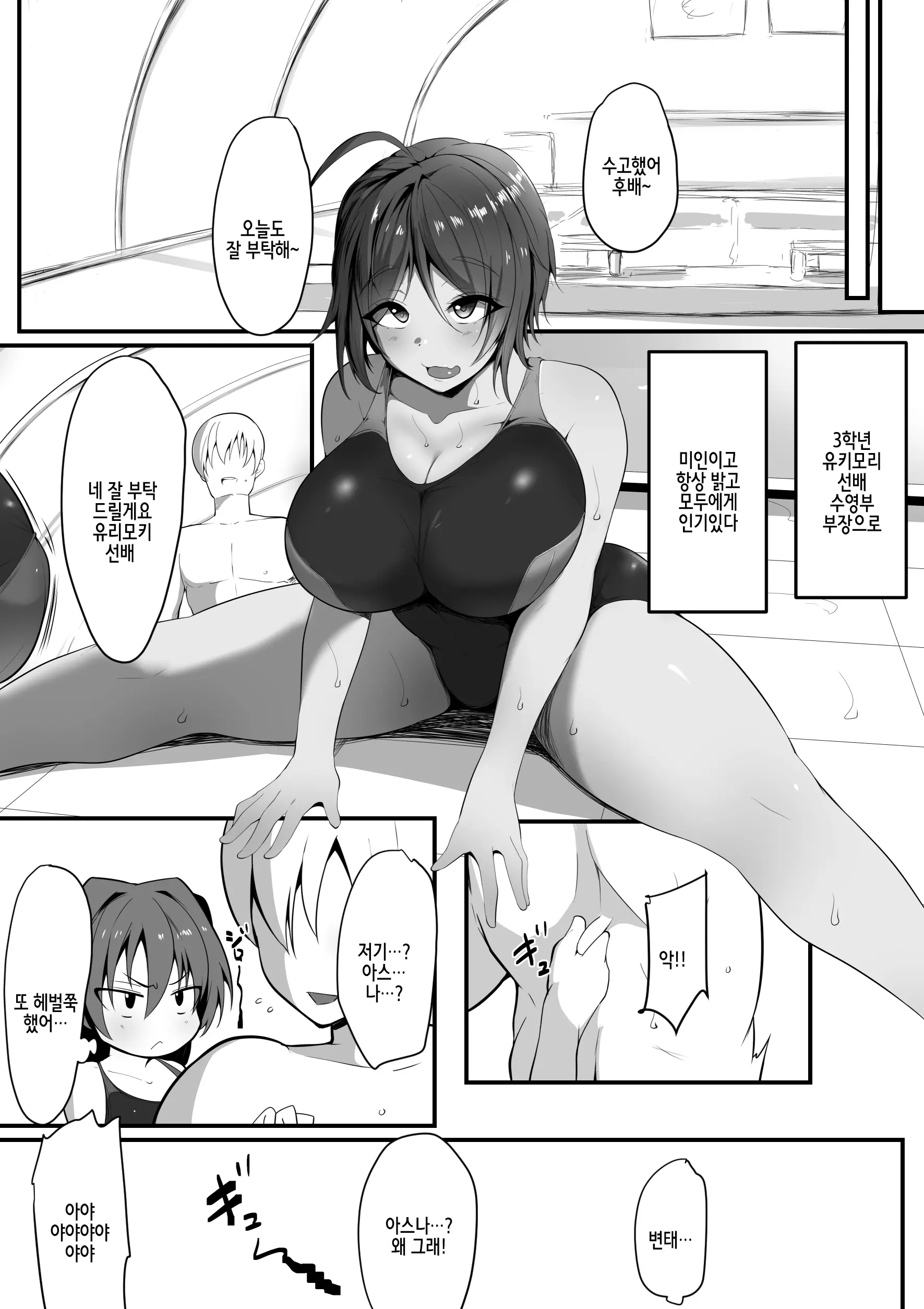 웹툰 이미지 4