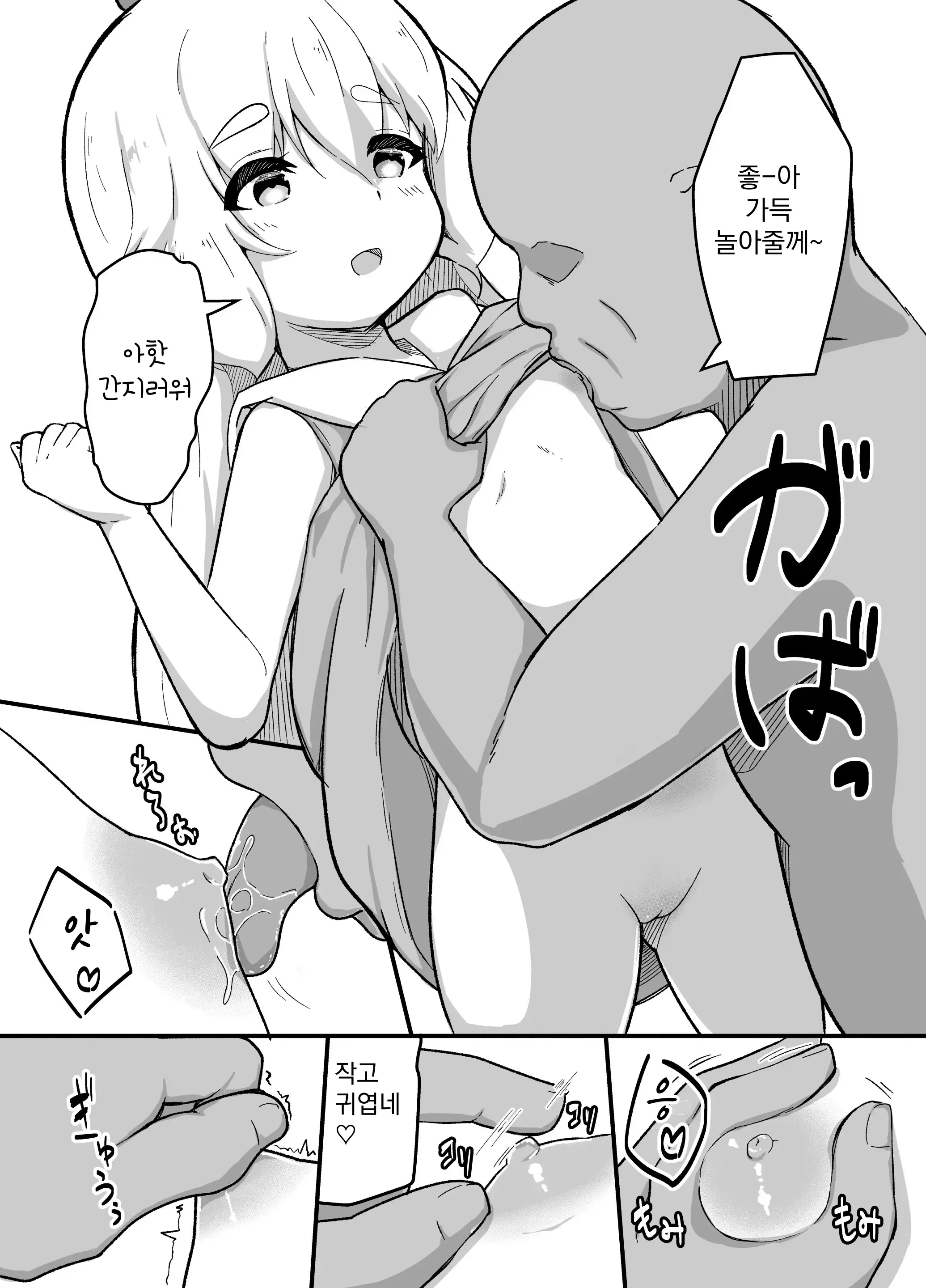 웹툰 이미지 2