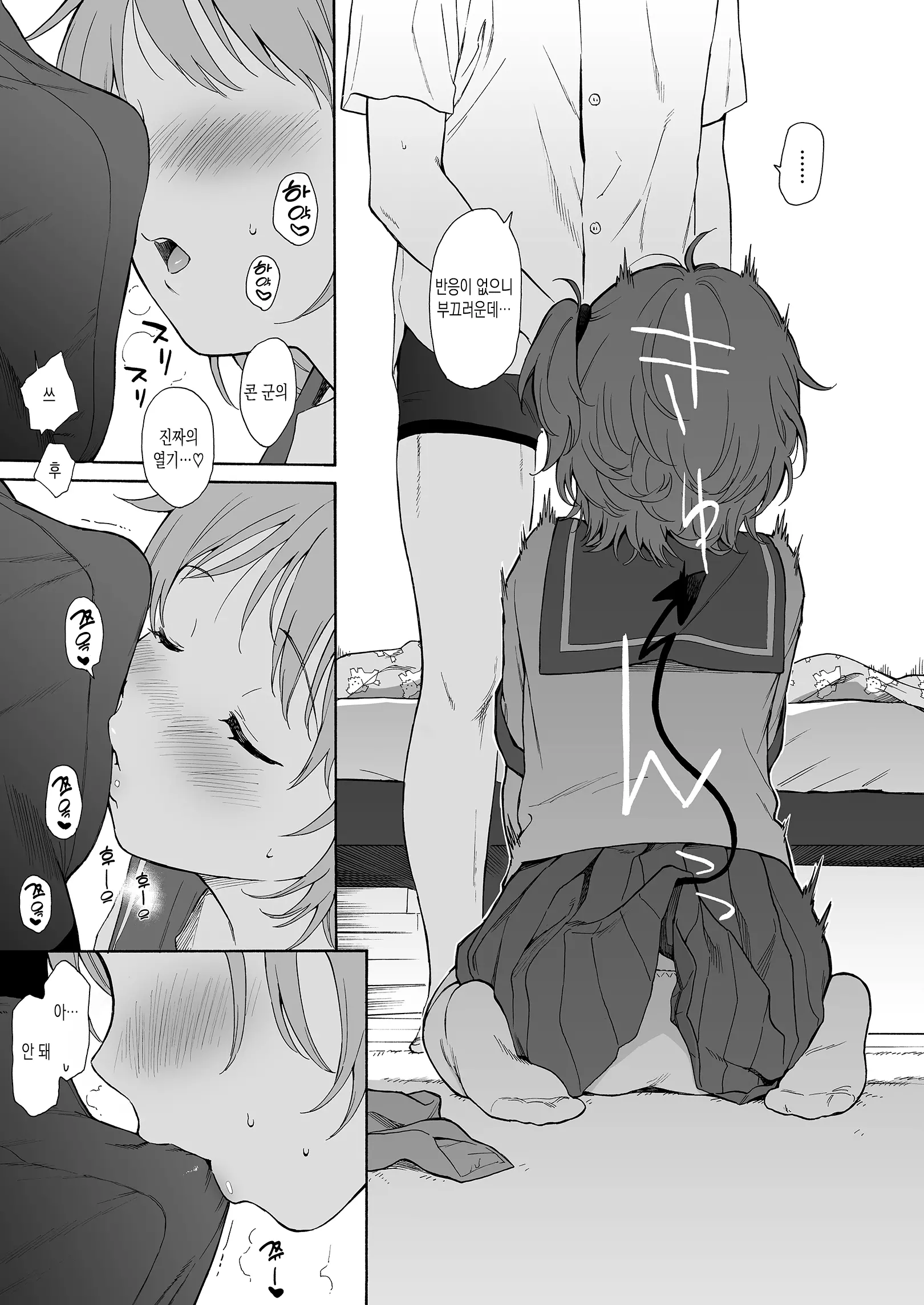 웹툰 이미지 22