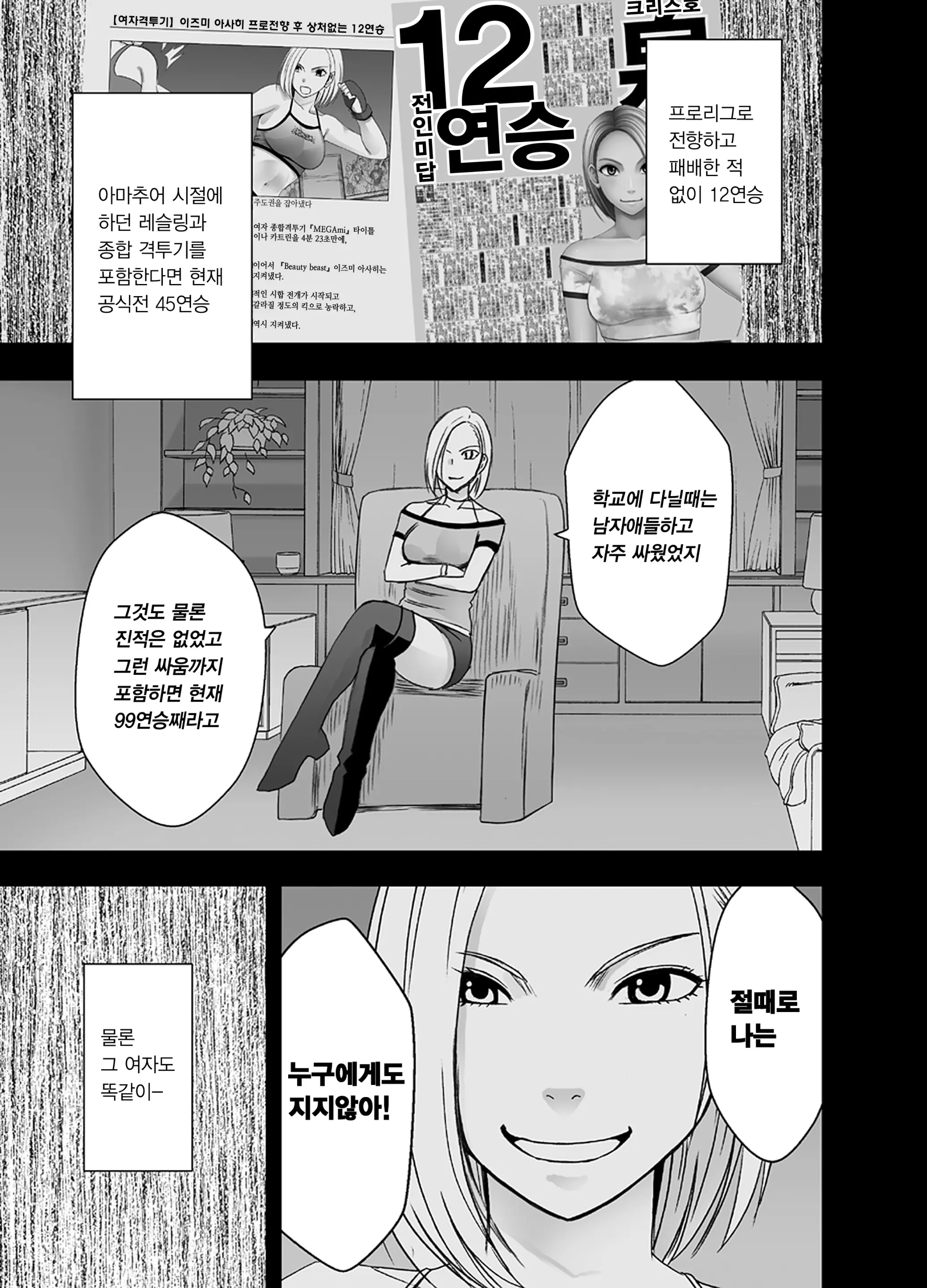 웹툰 이미지 5