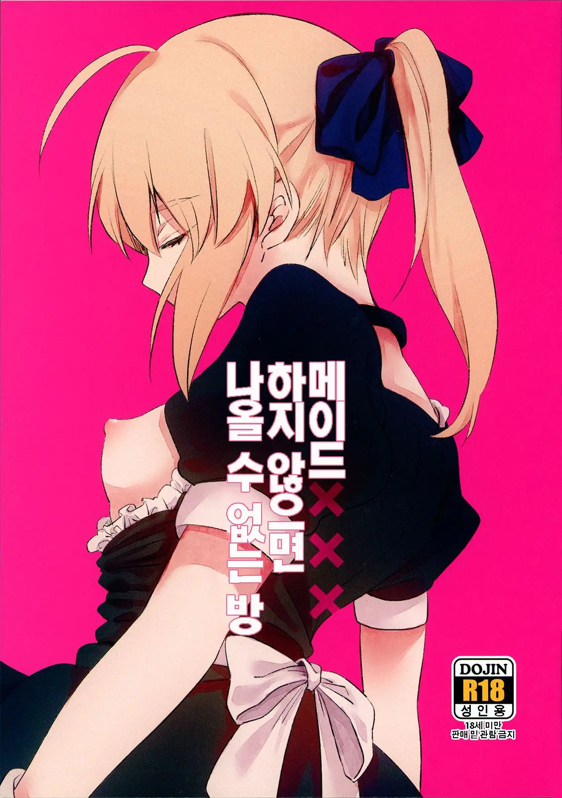웹툰 이미지 0