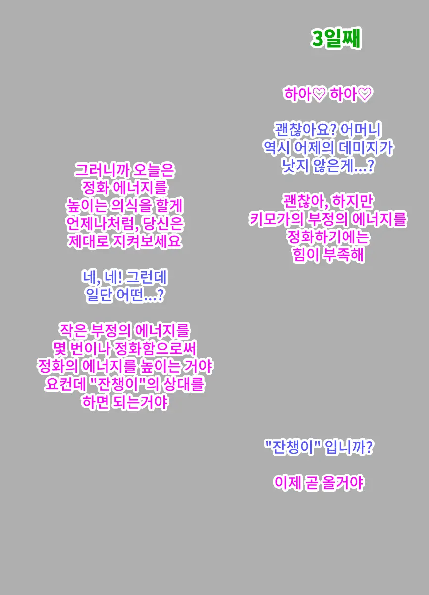 웹툰 이미지 50